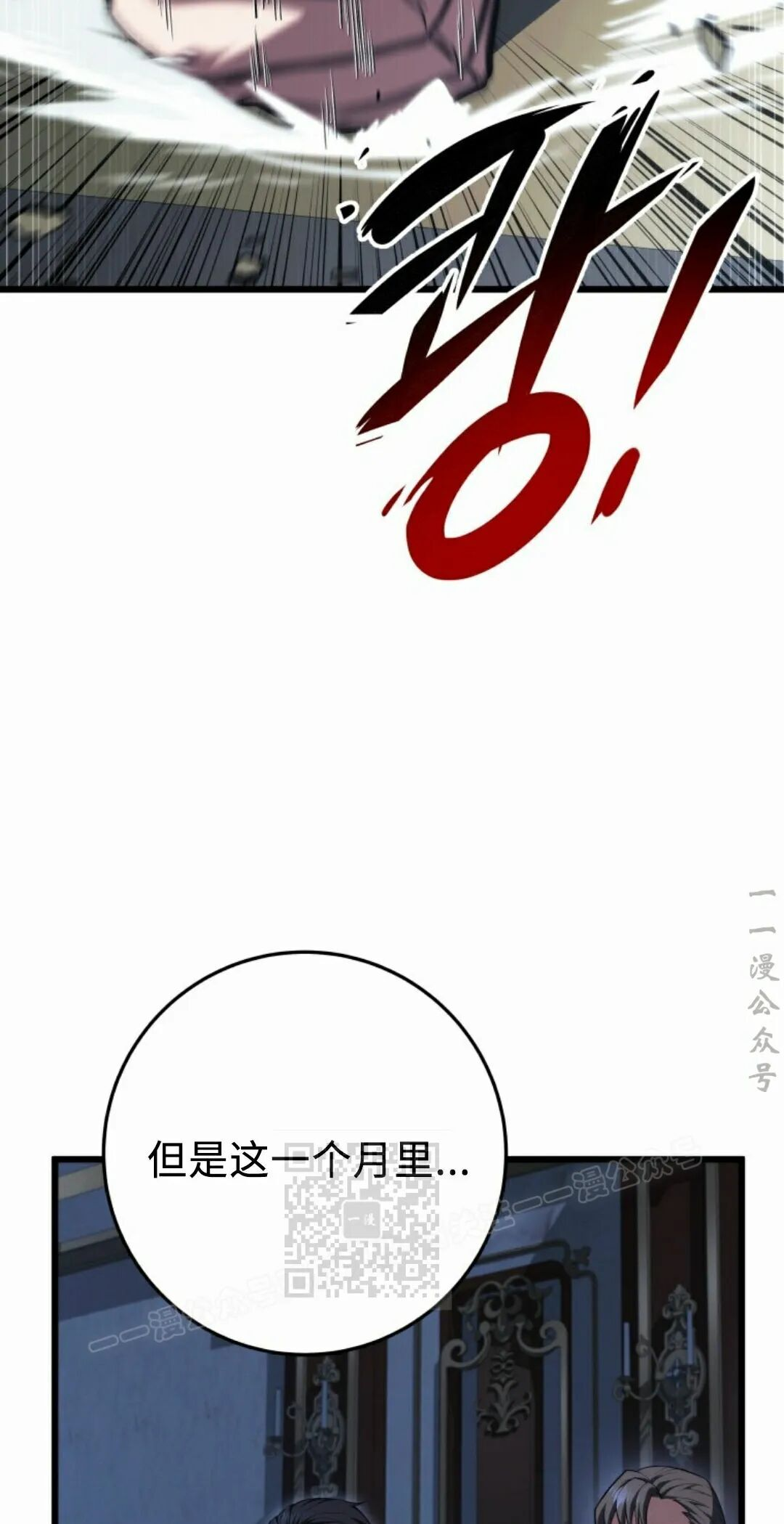 第62集 第3页