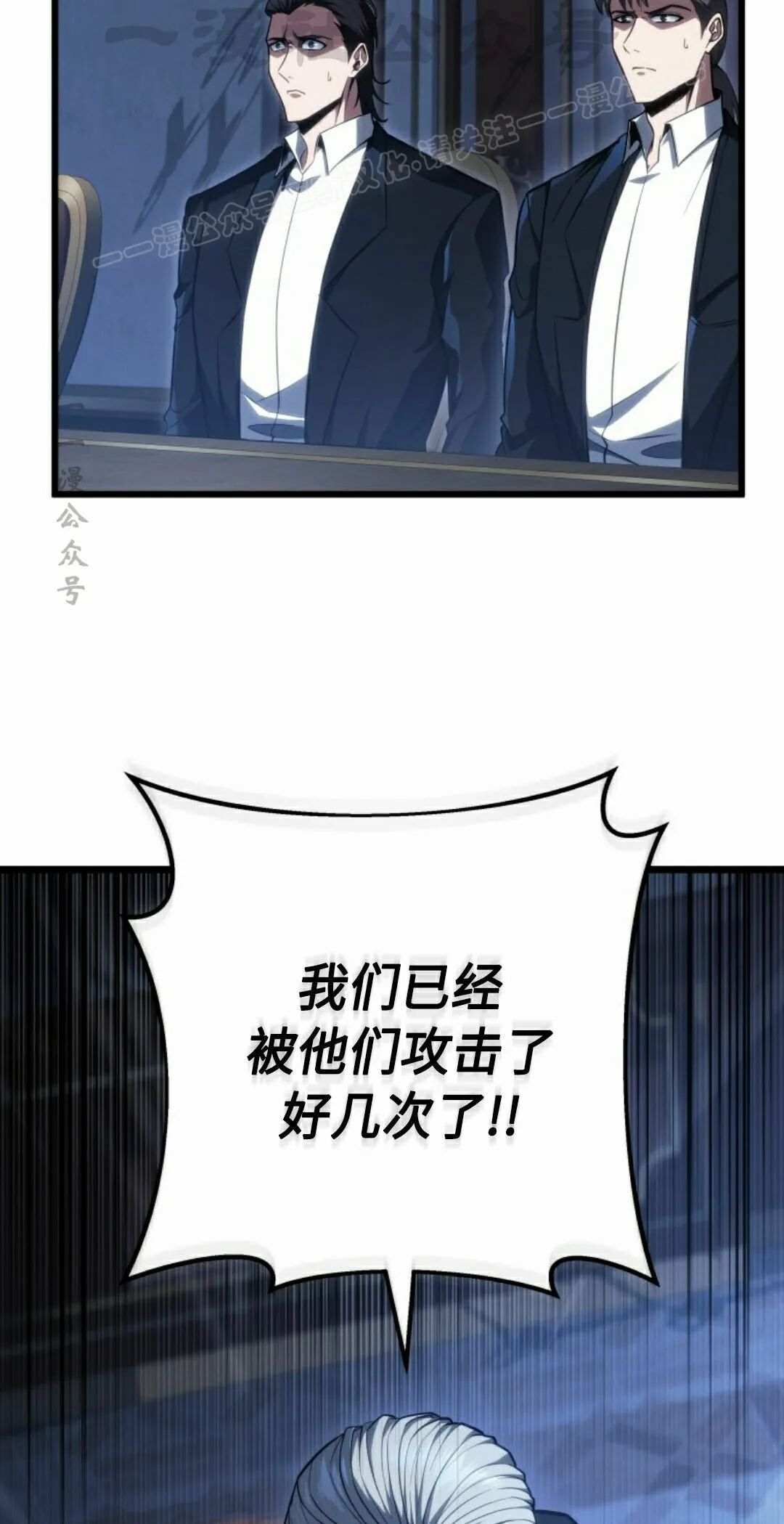 第62集 第4页