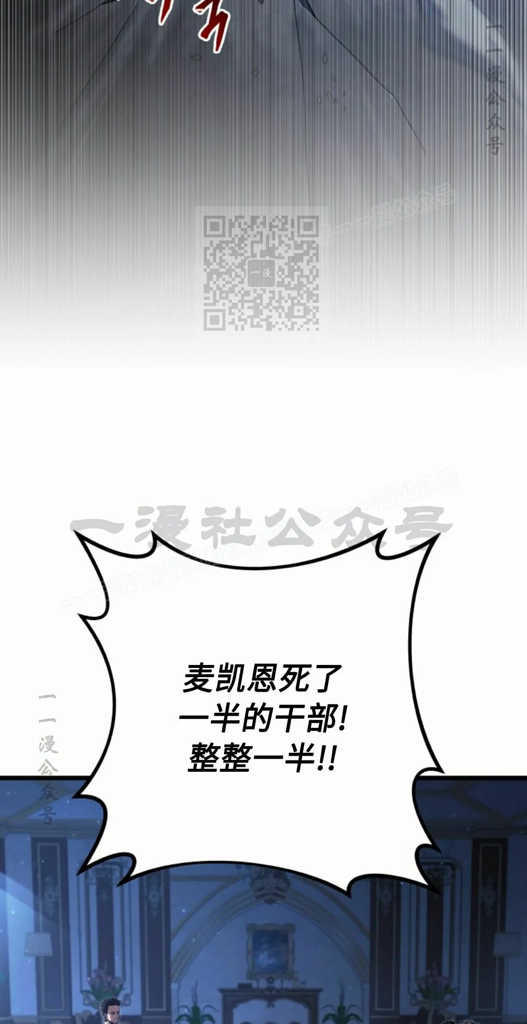 第62集 第6页