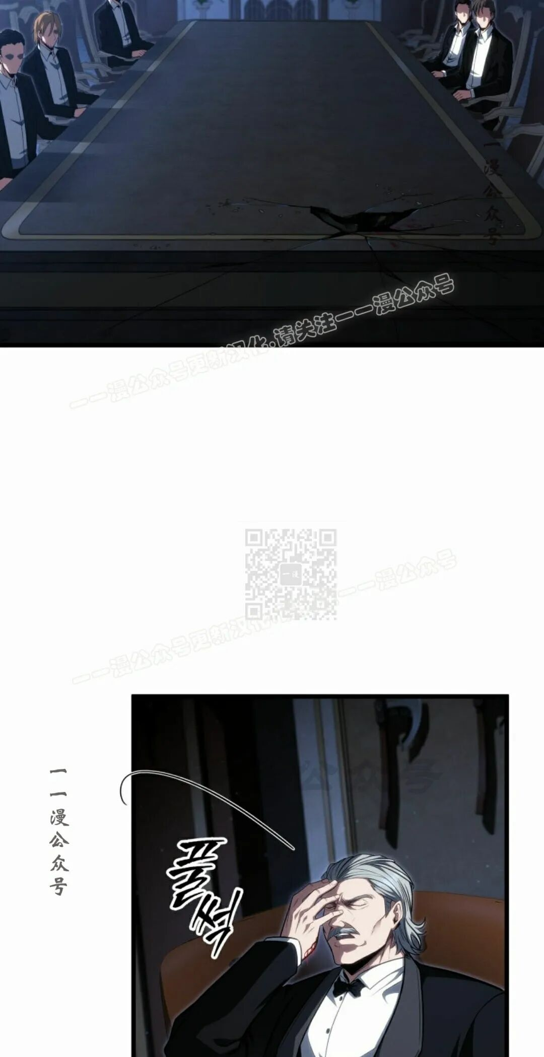 第62集 第7页