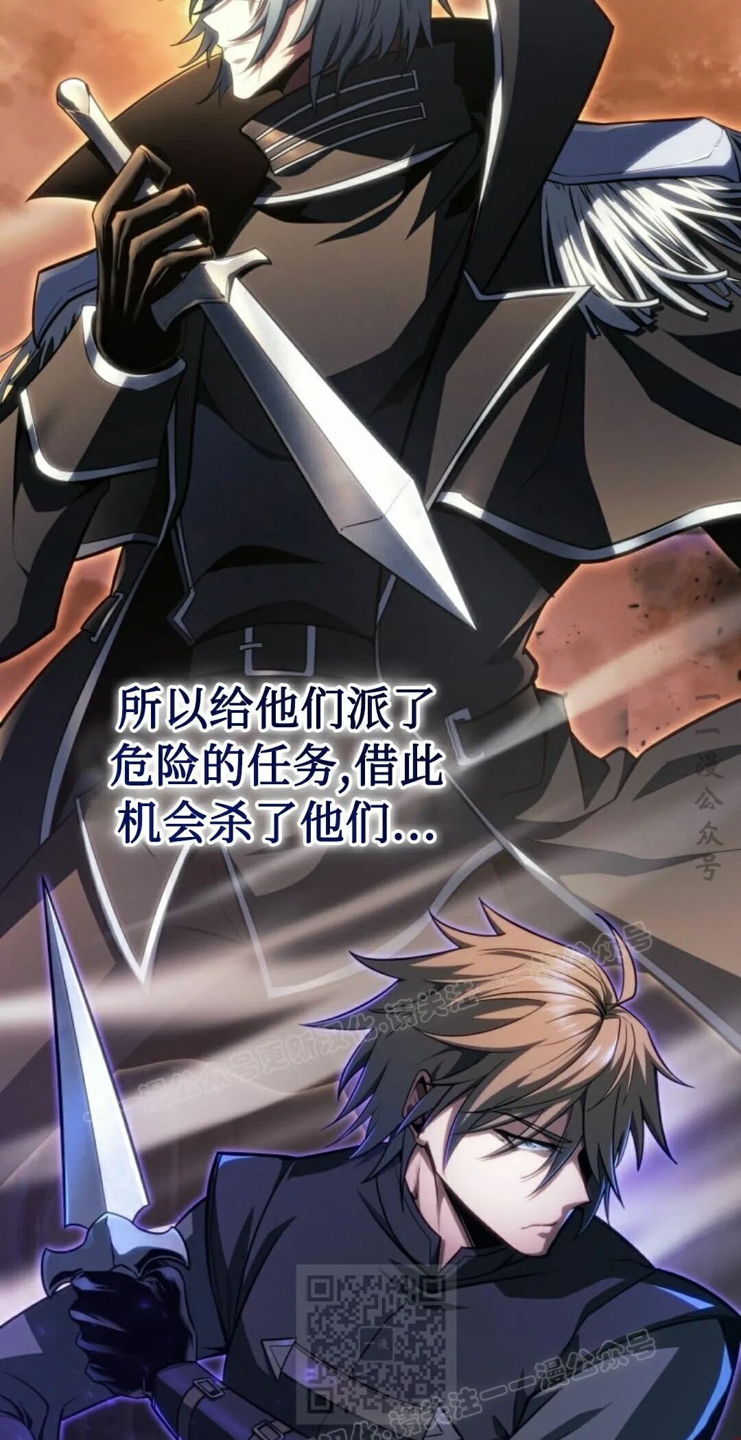 第62集 第9页