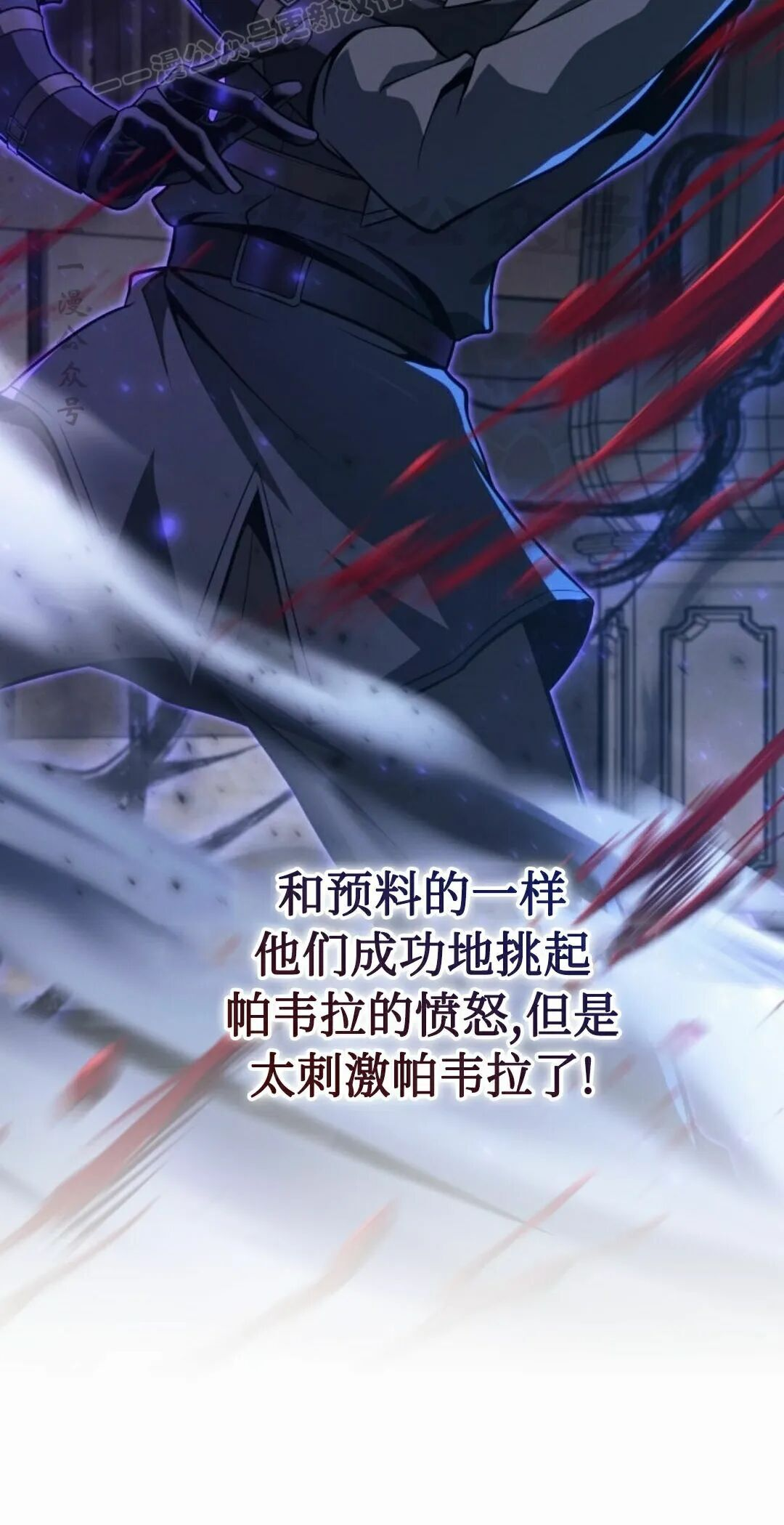 第62集 第10页