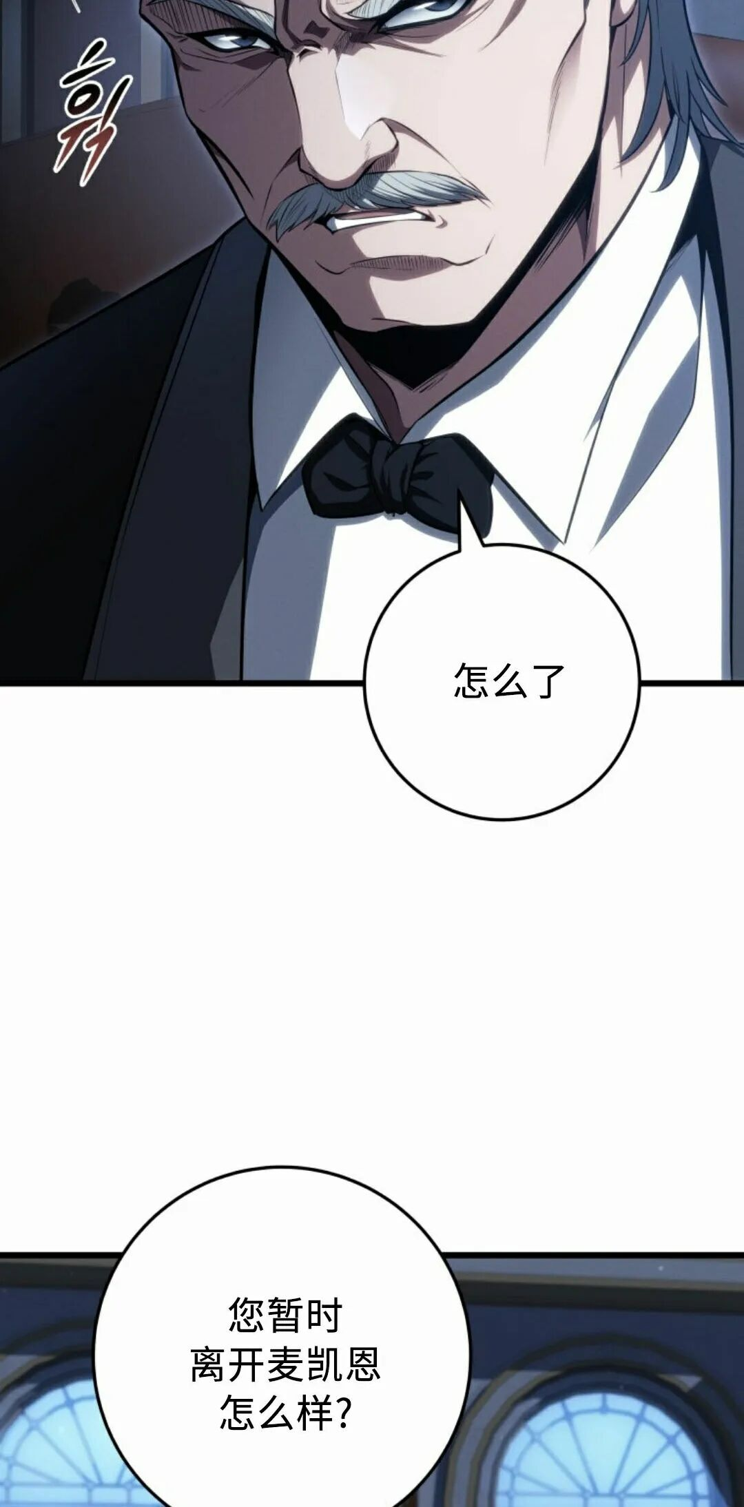 第62集 第12页