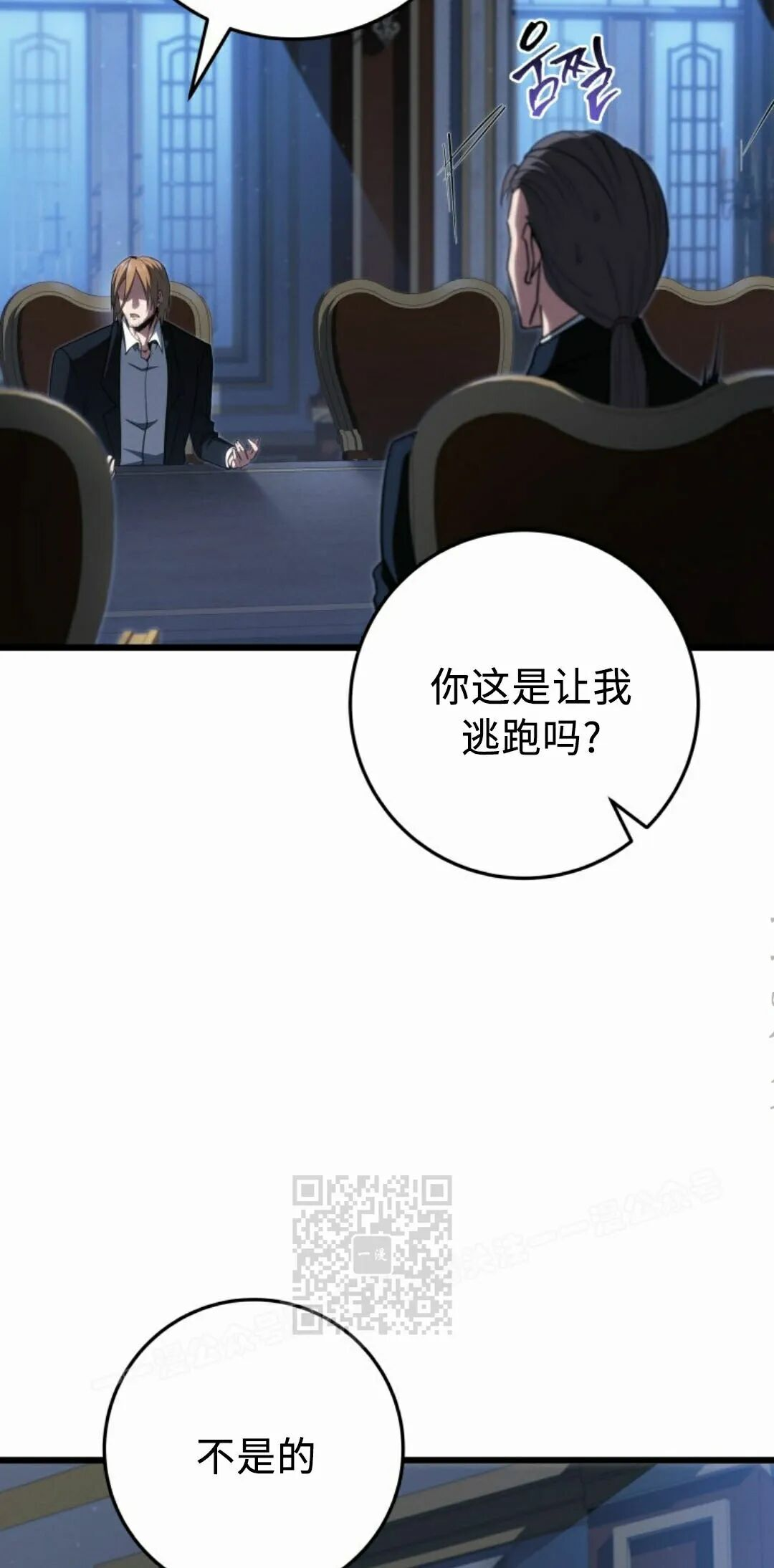 第62集 第13页