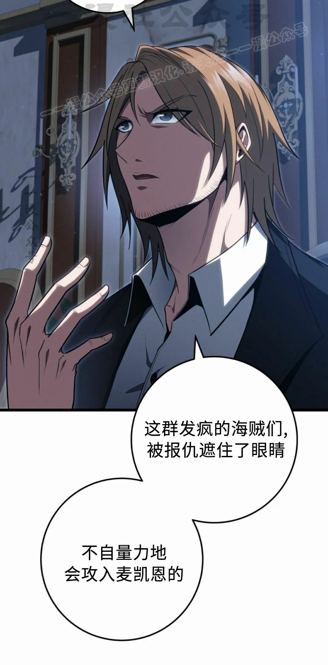 第62集 第14页