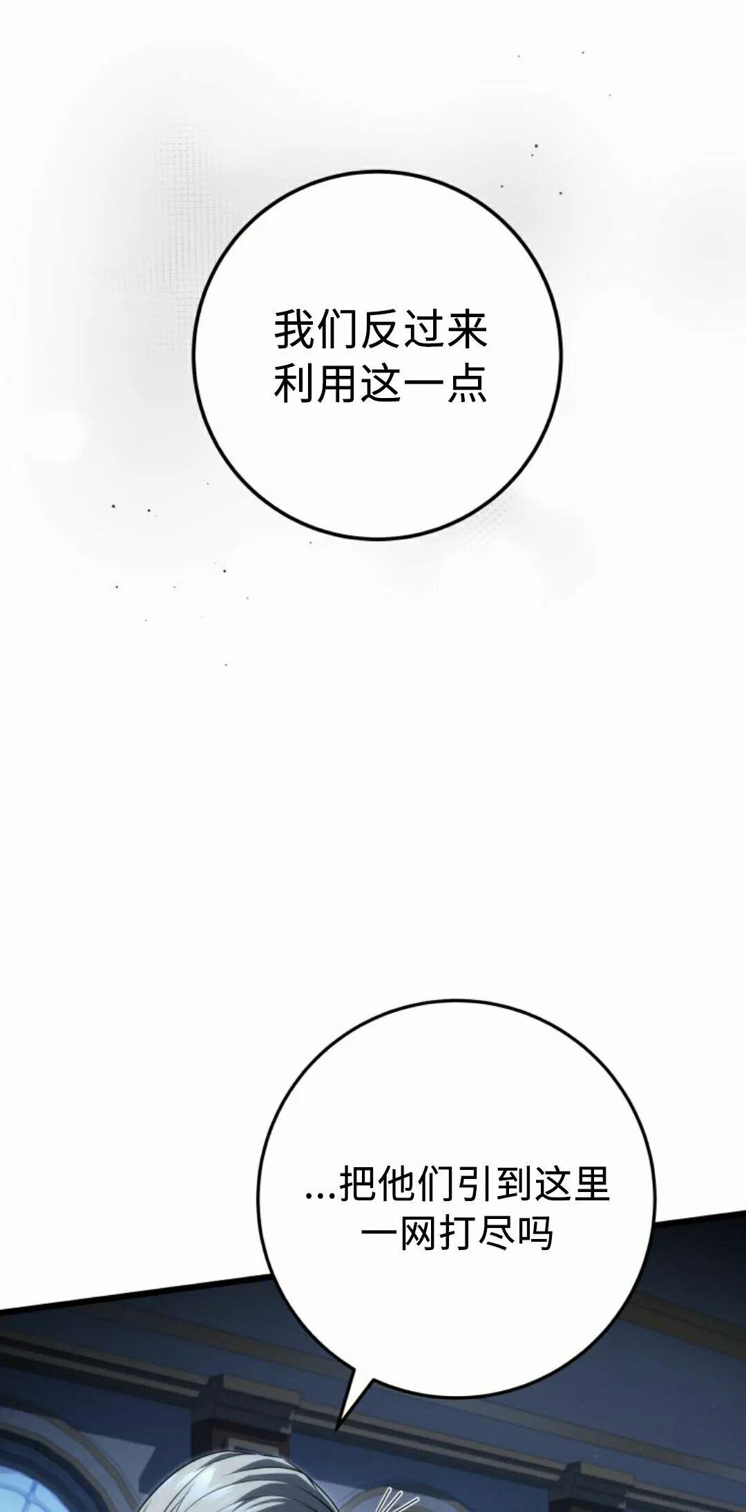 第62集 第15页