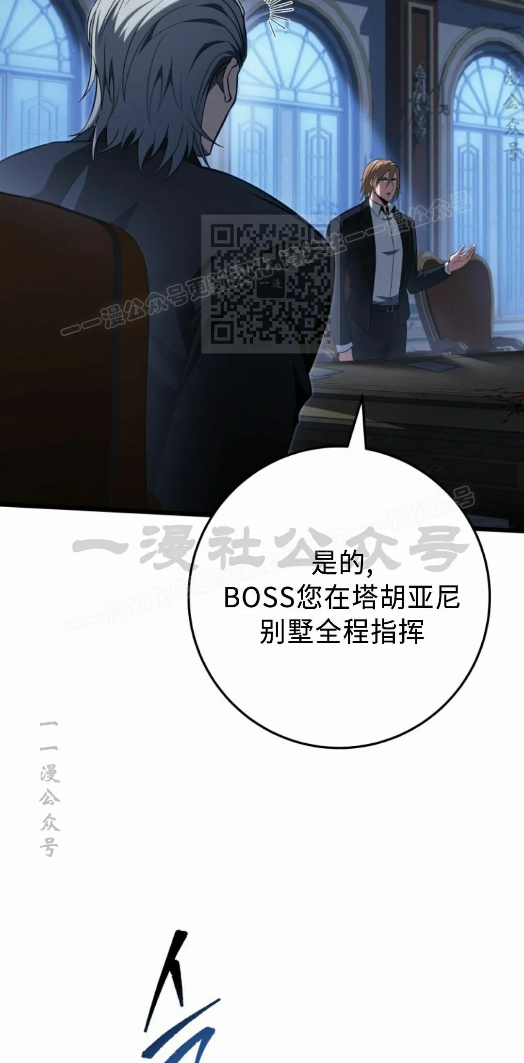 第62集 第16页
