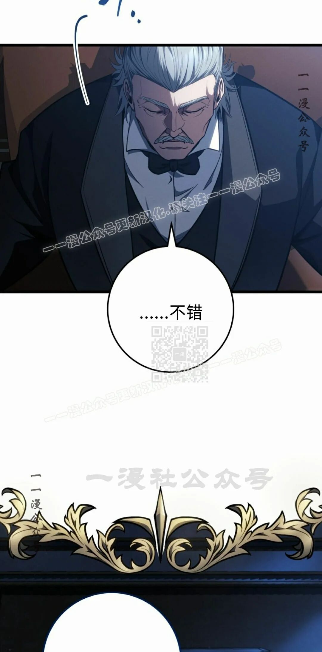 第62集 第17页