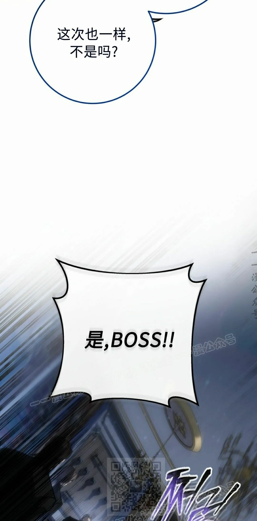 第62集 第19页