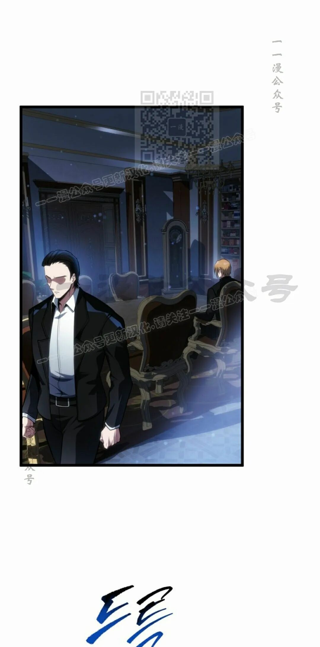 第62集 第21页