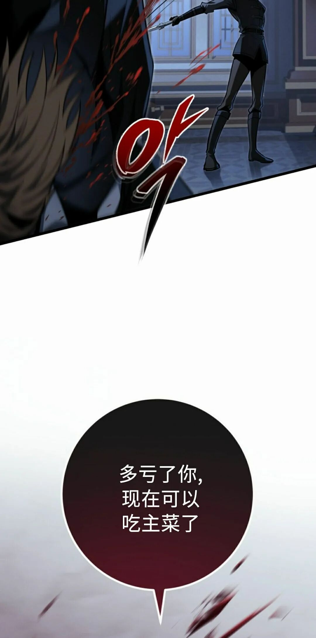 第62集 第25页