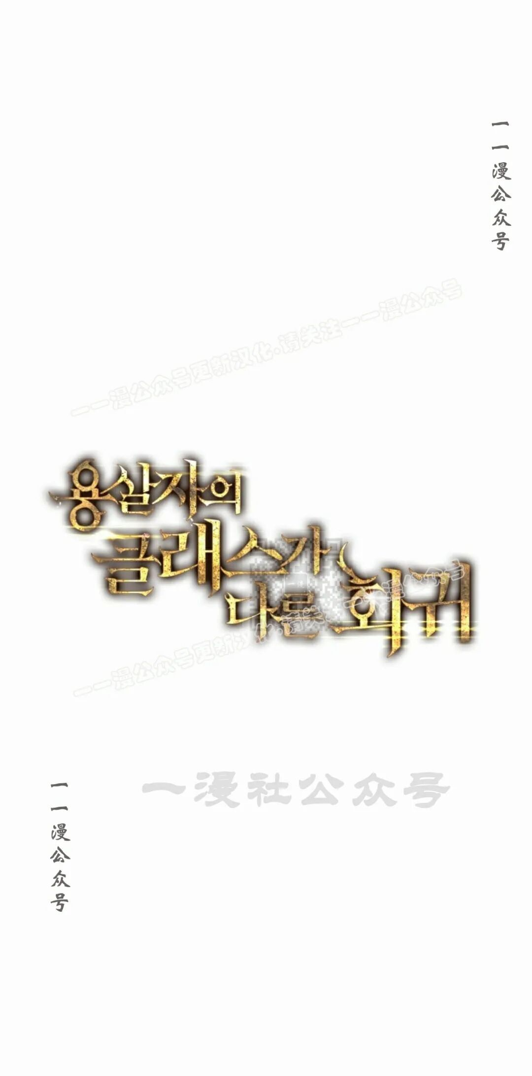 第62集 第27页