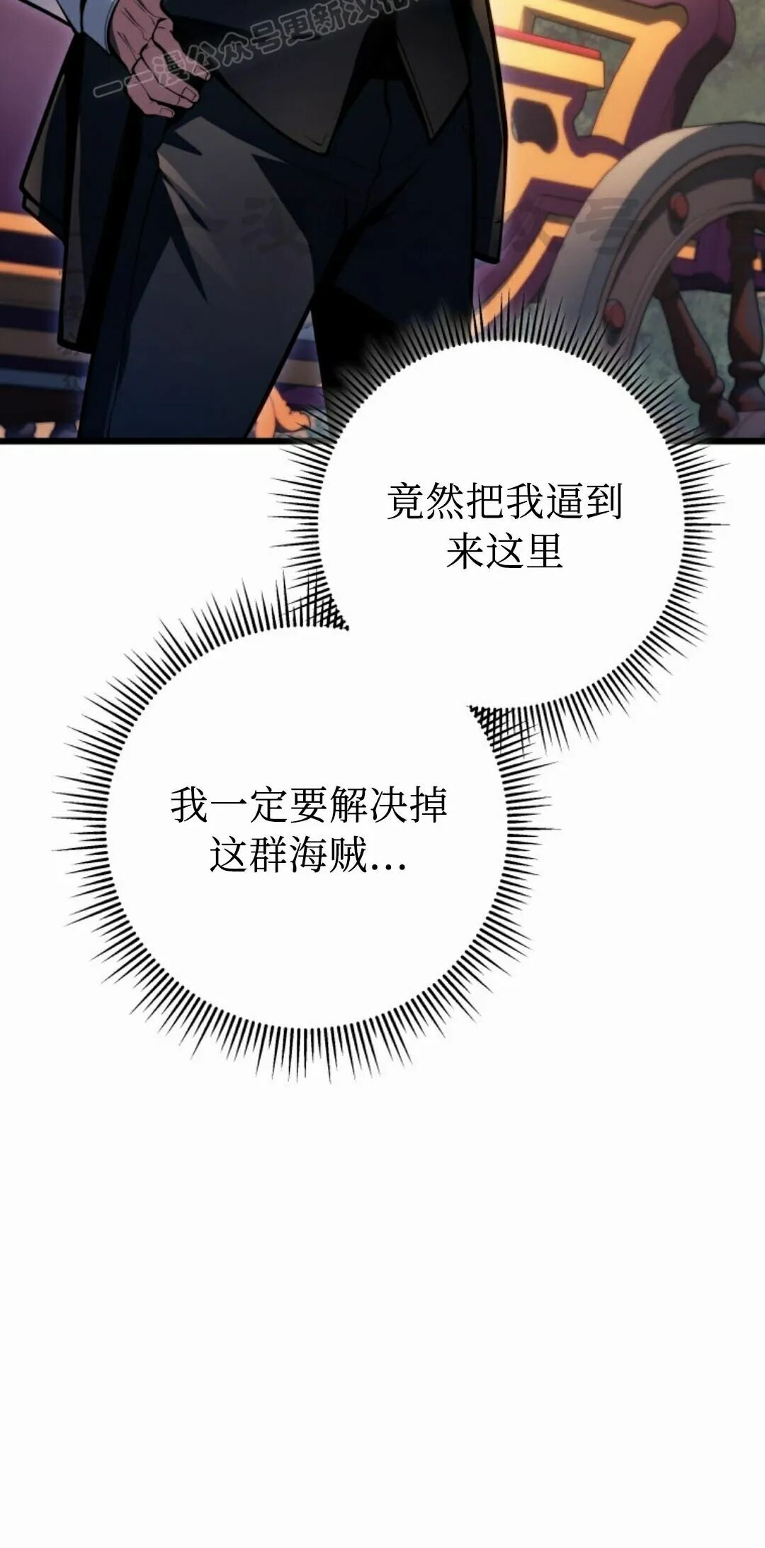 第62集 第30页