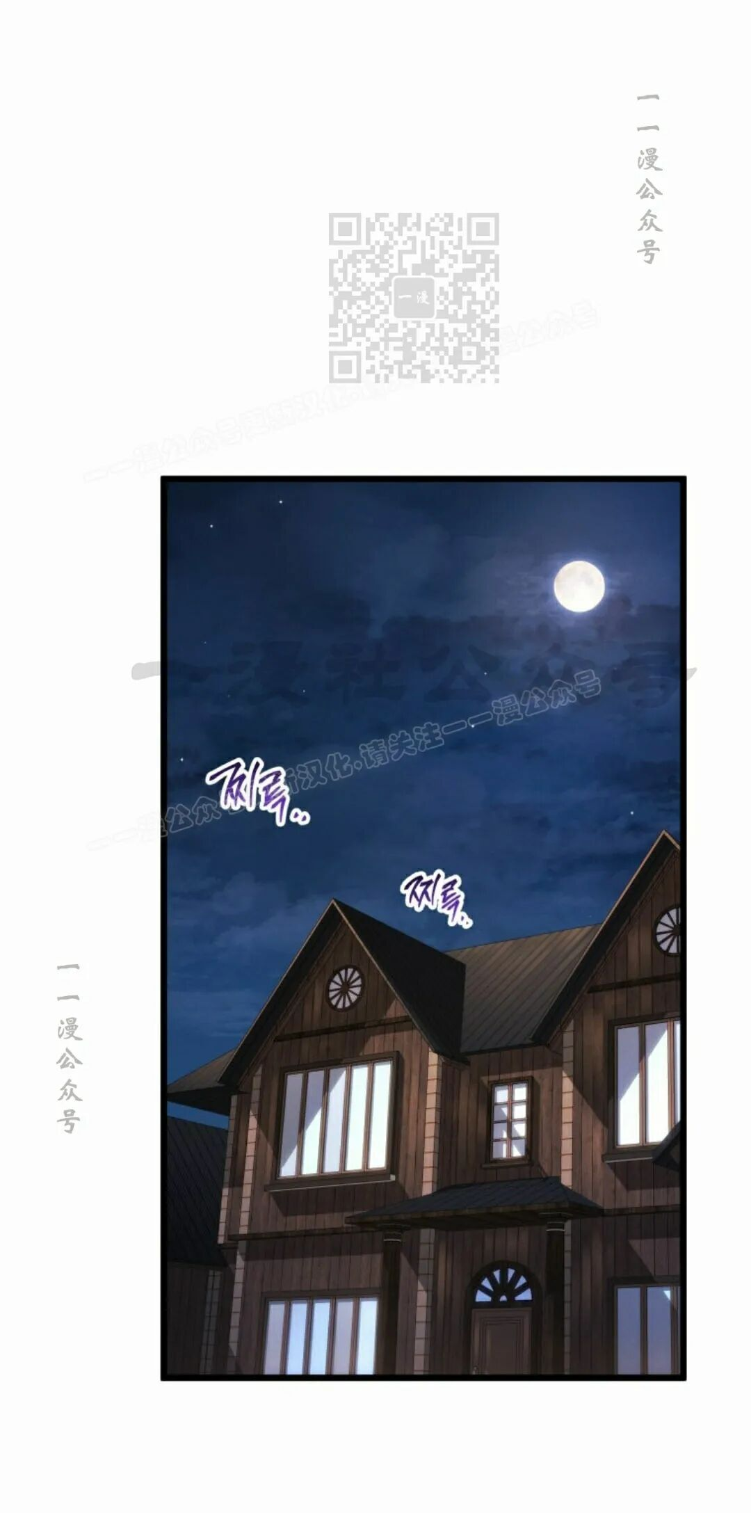 第62集 第31页