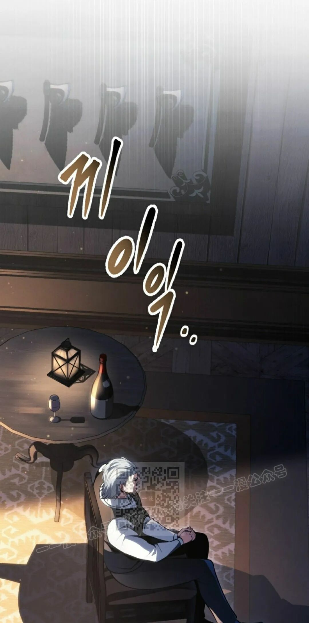 第62集 第33页