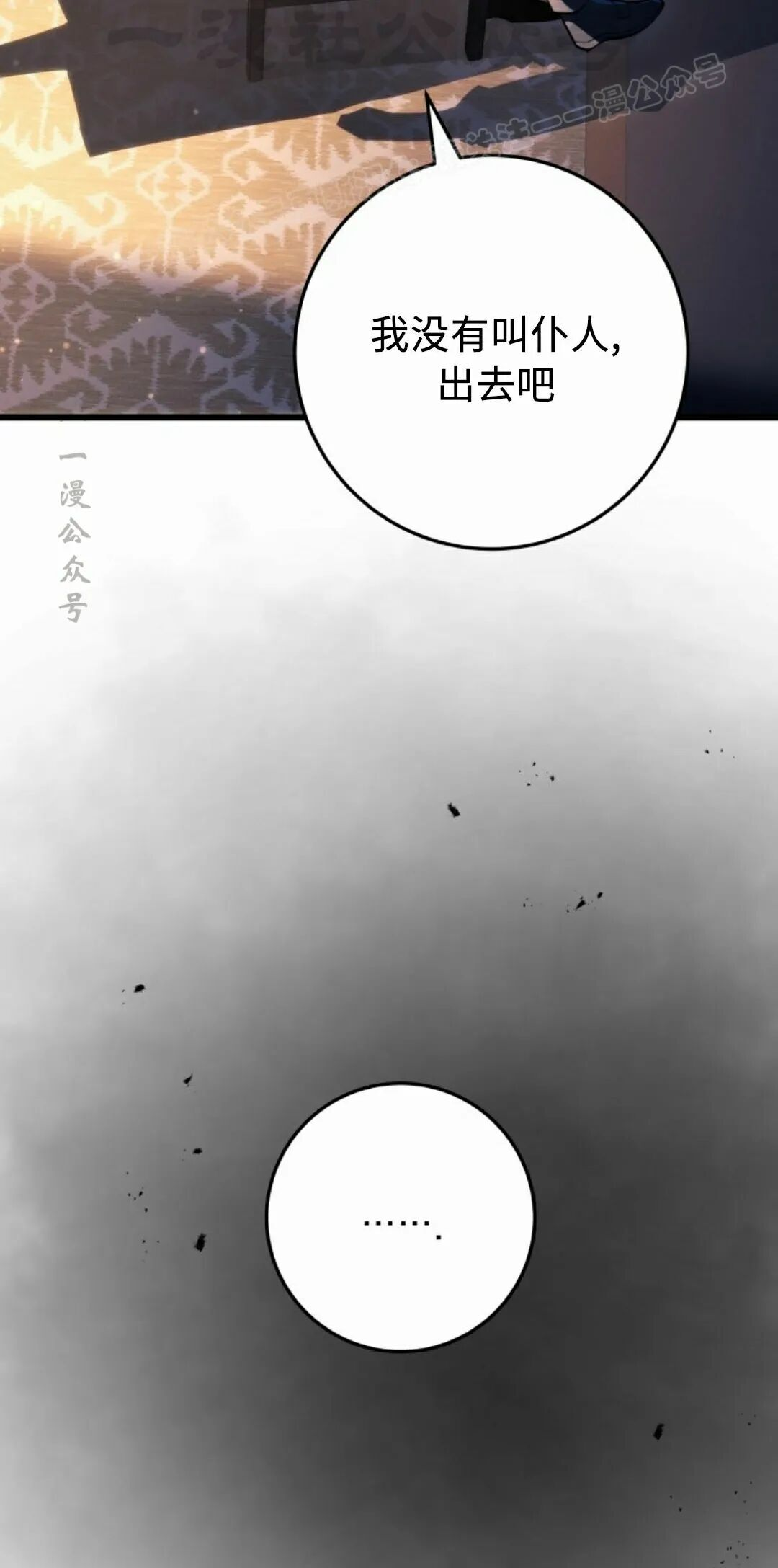 第62集 第34页