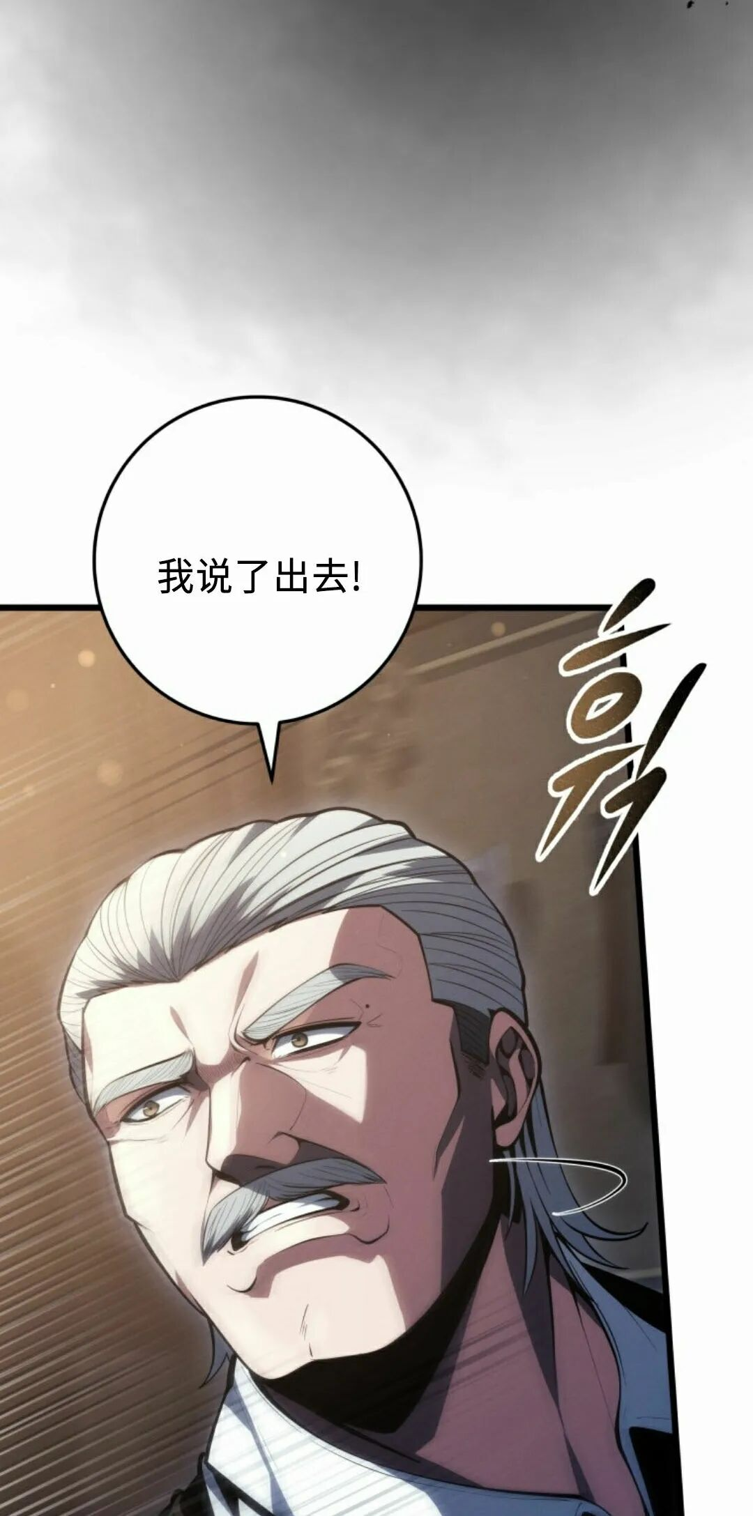 第62集 第35页