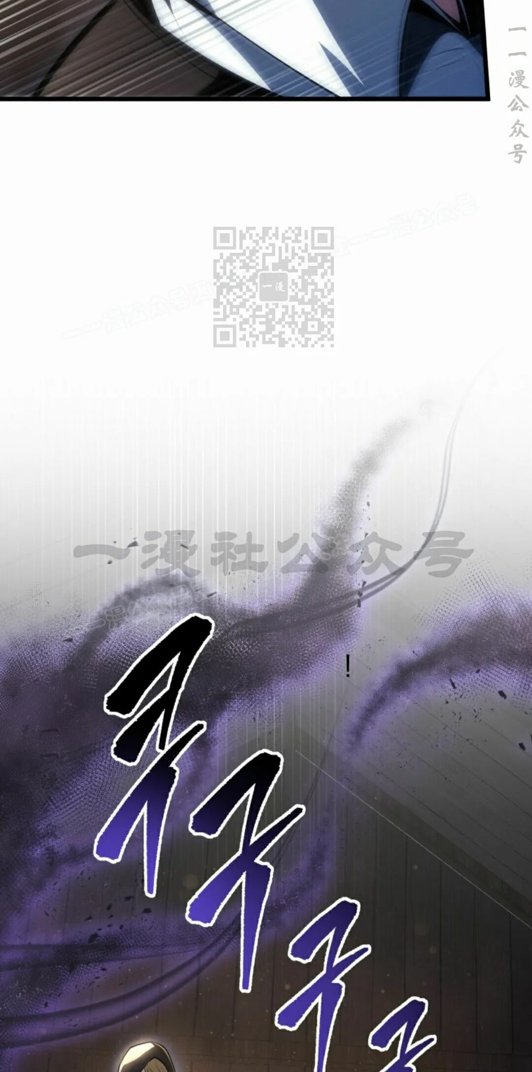 第62集 第36页