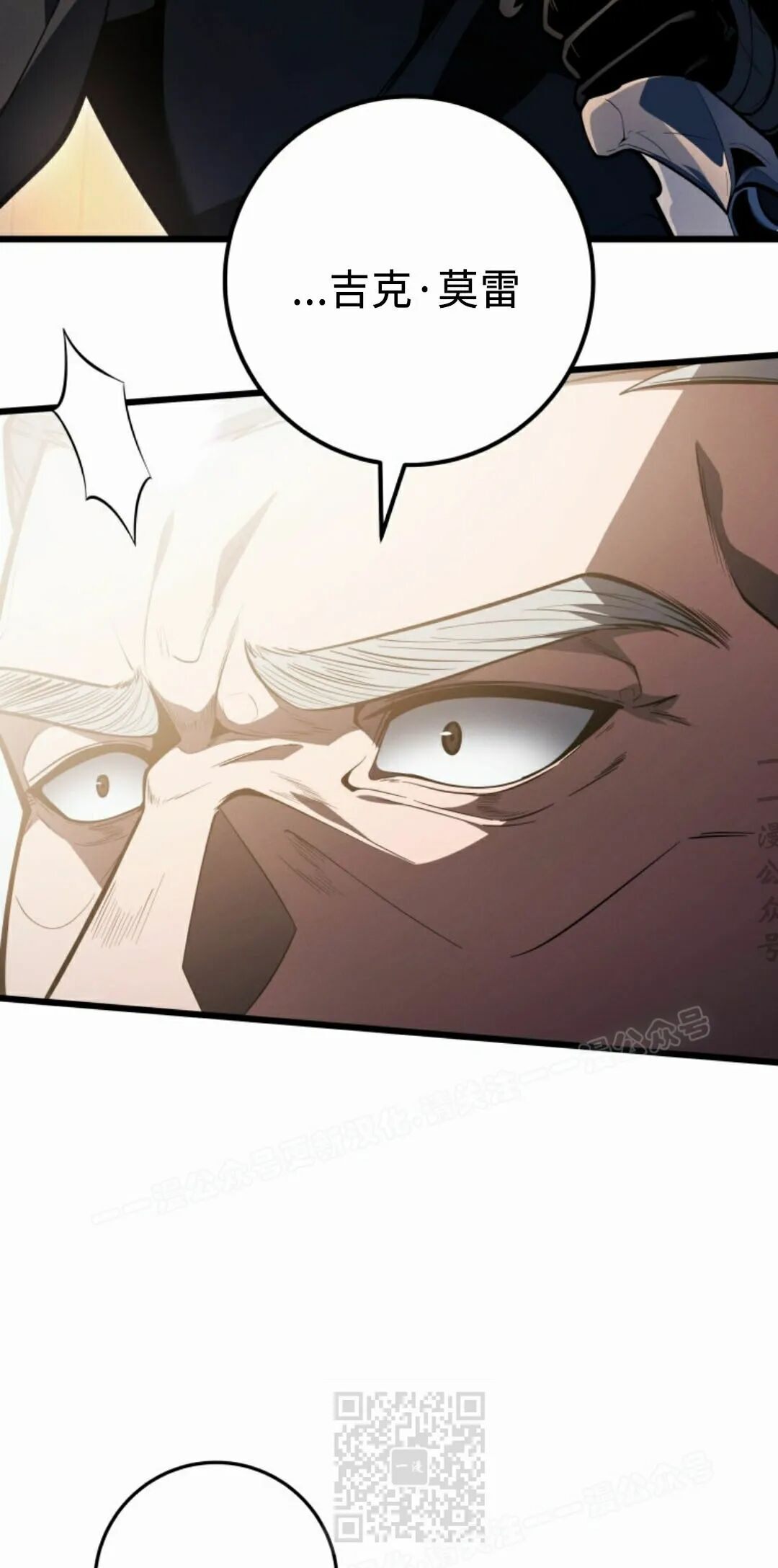 第62集 第39页
