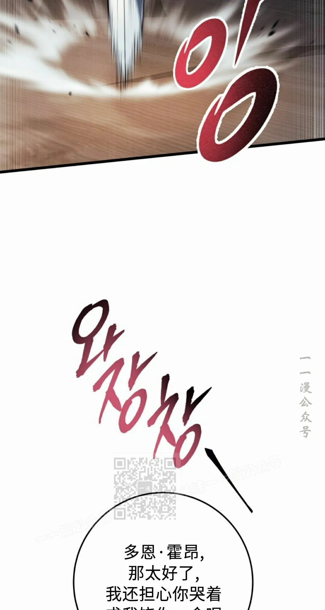 第62集 第43页