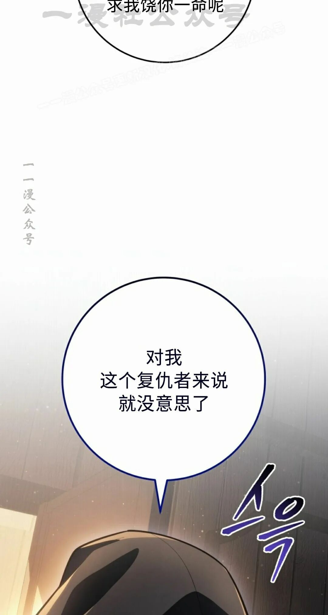 第62集 第44页