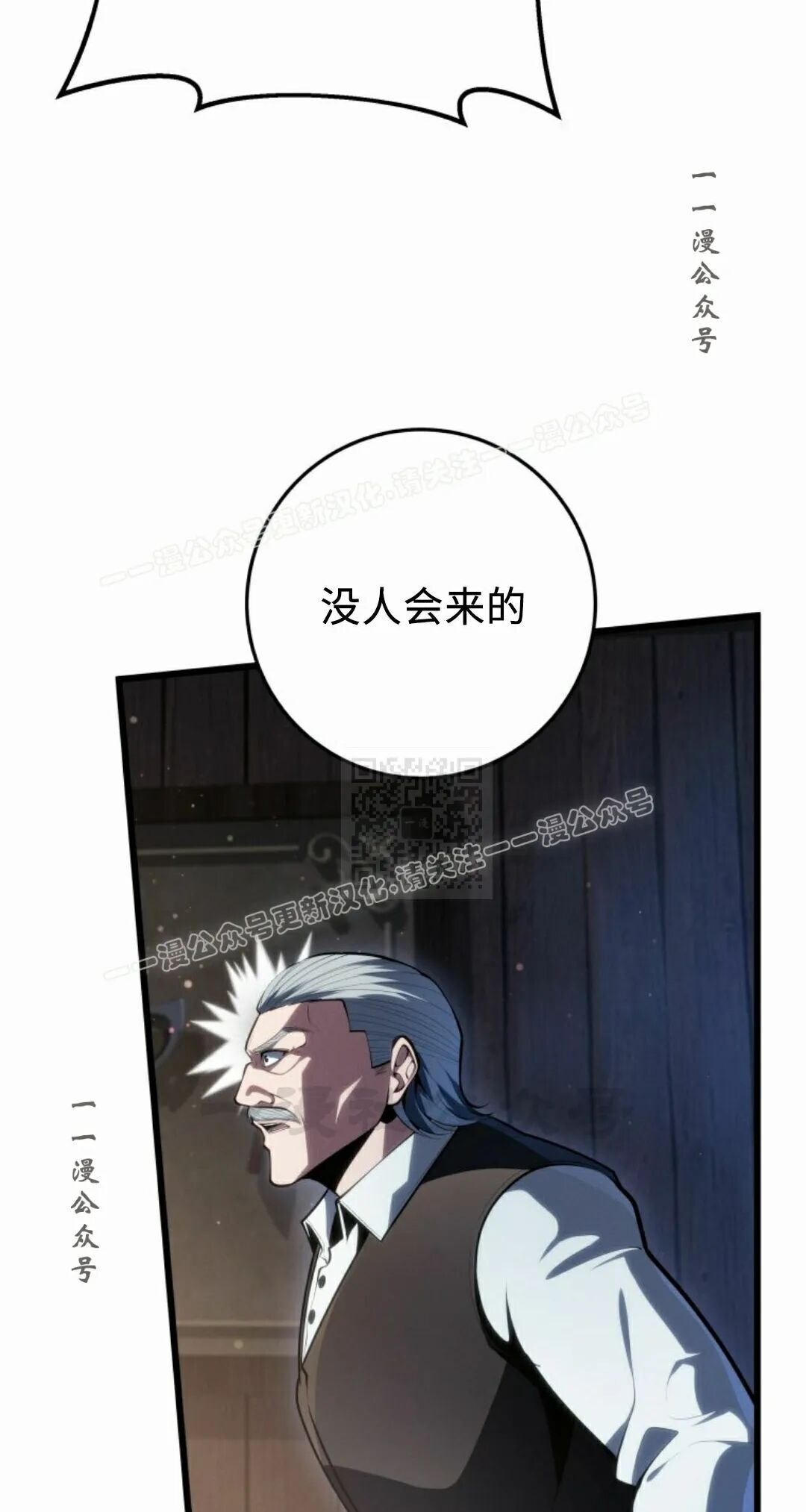 第62集 第47页