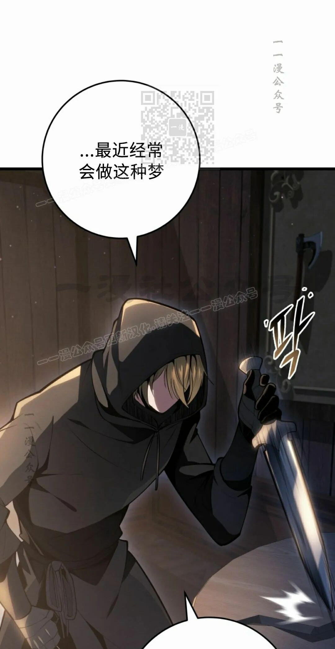 第62集 第51页