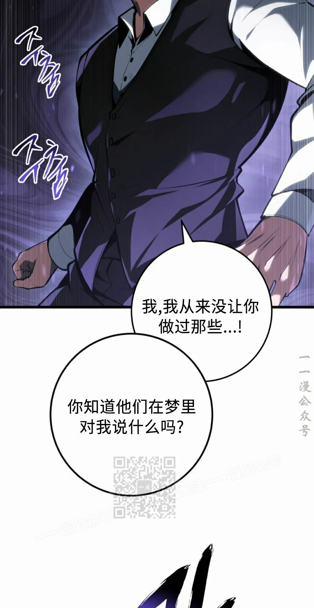 第62集 第53页