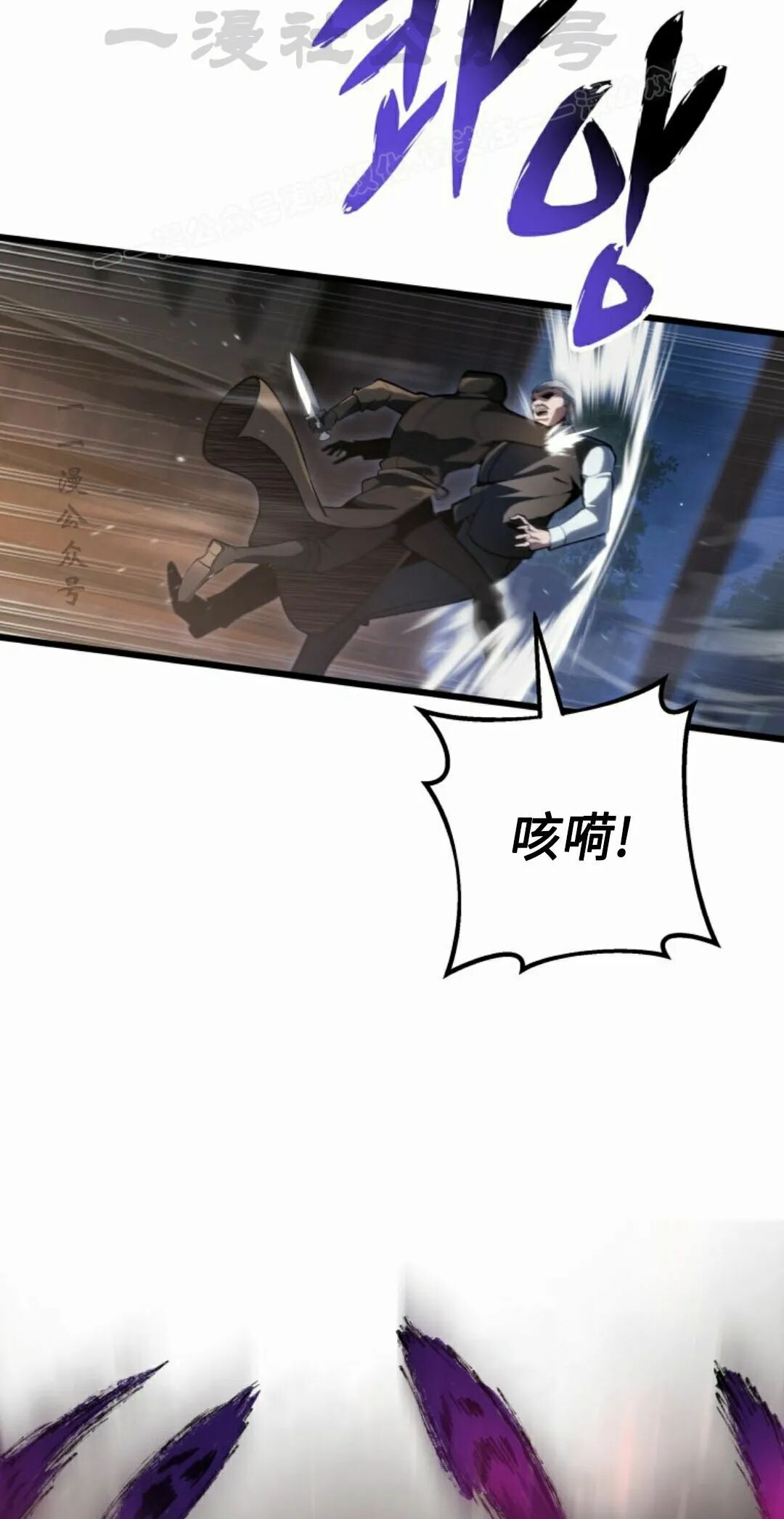第62集 第54页