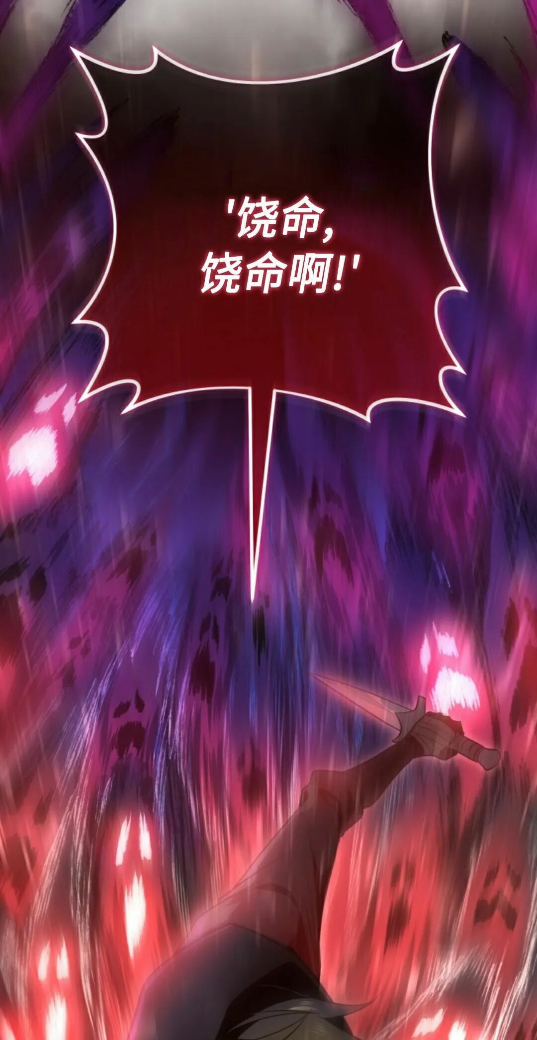 第62集 第55页