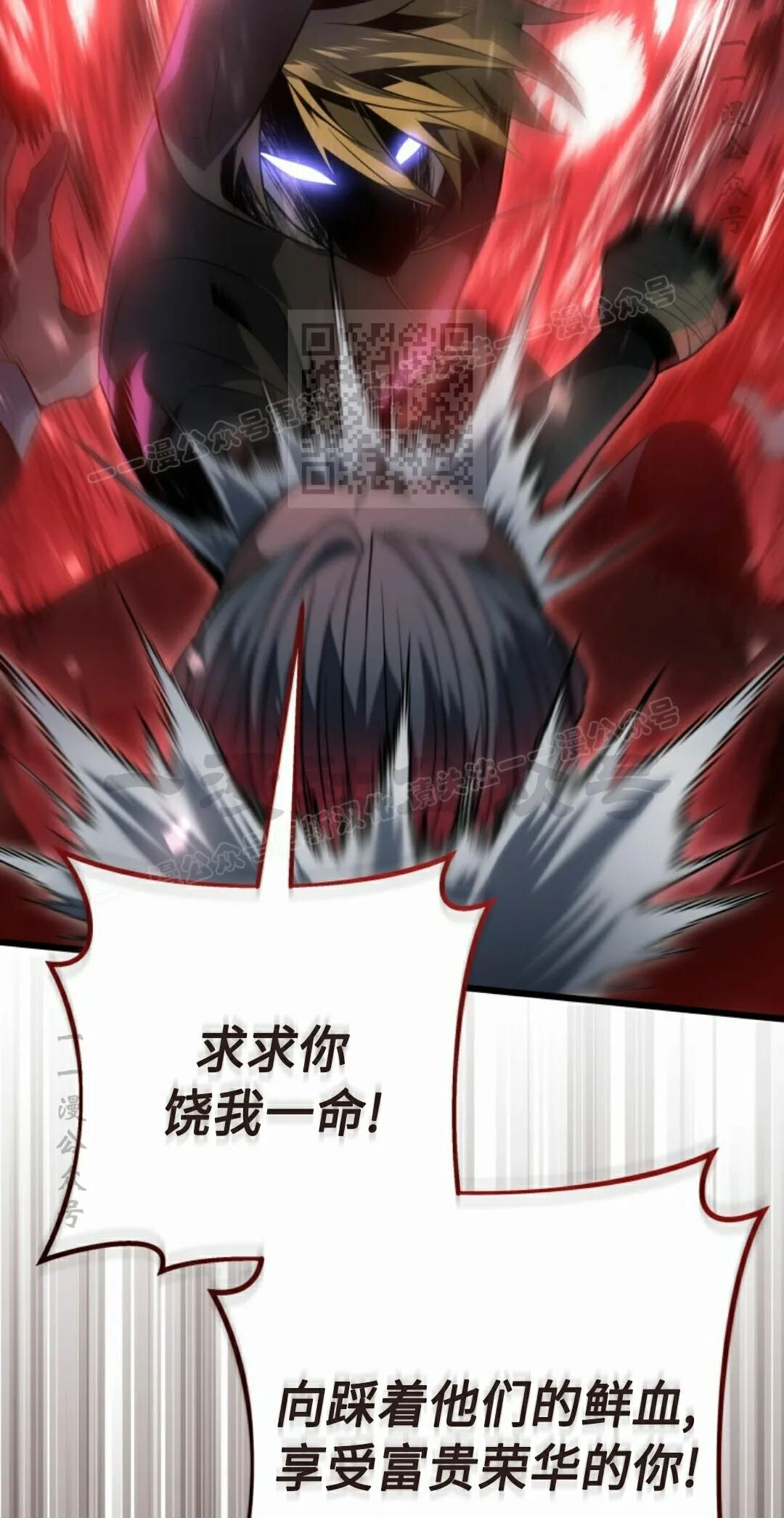 第62集 第56页