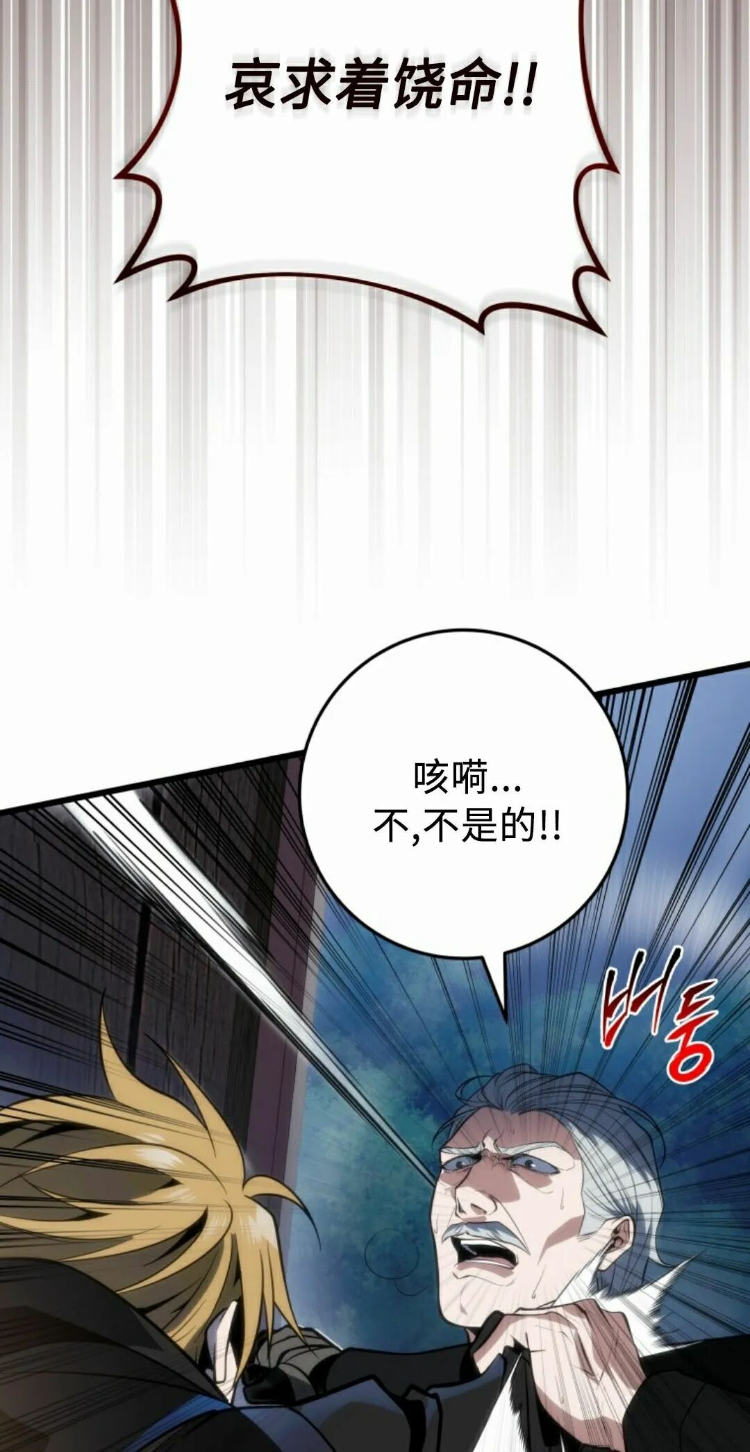 第62集 第58页