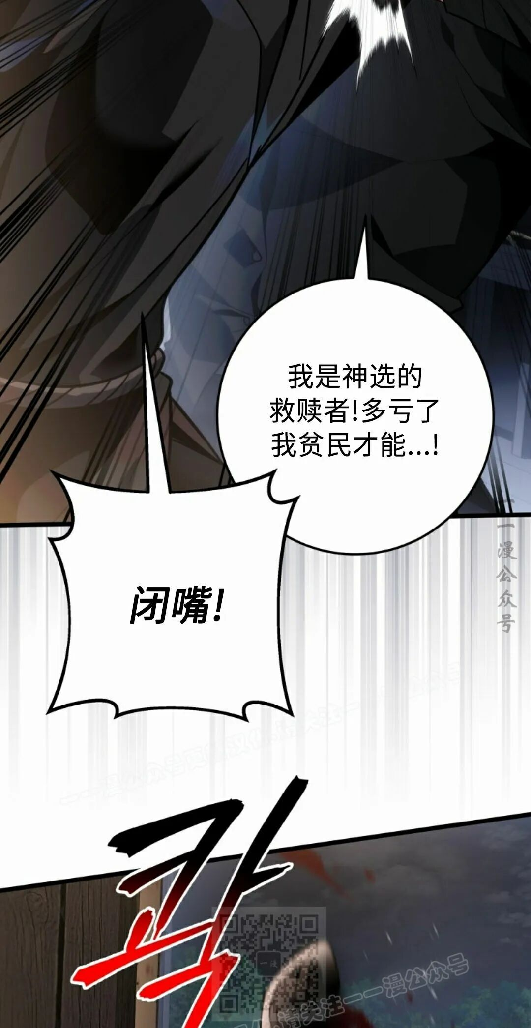 第62集 第59页
