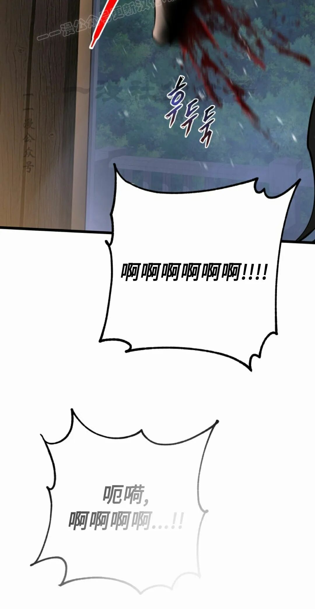 第62集 第60页