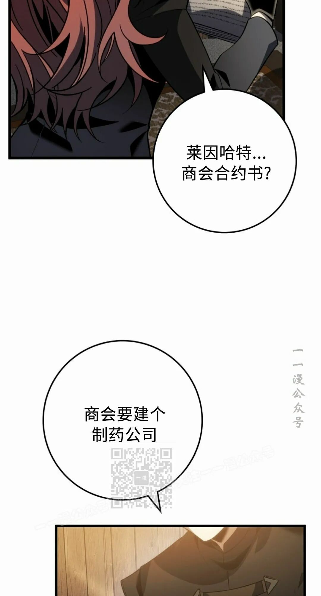 第62集 第73页