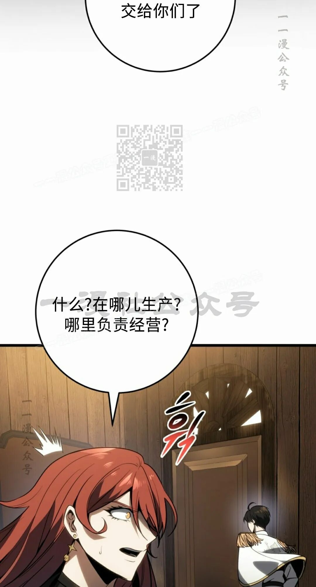 第62集 第76页
