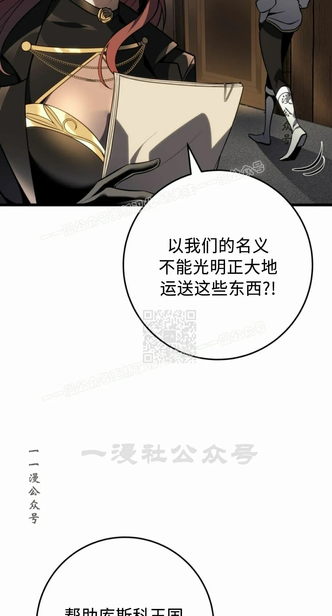 第62集 第77页