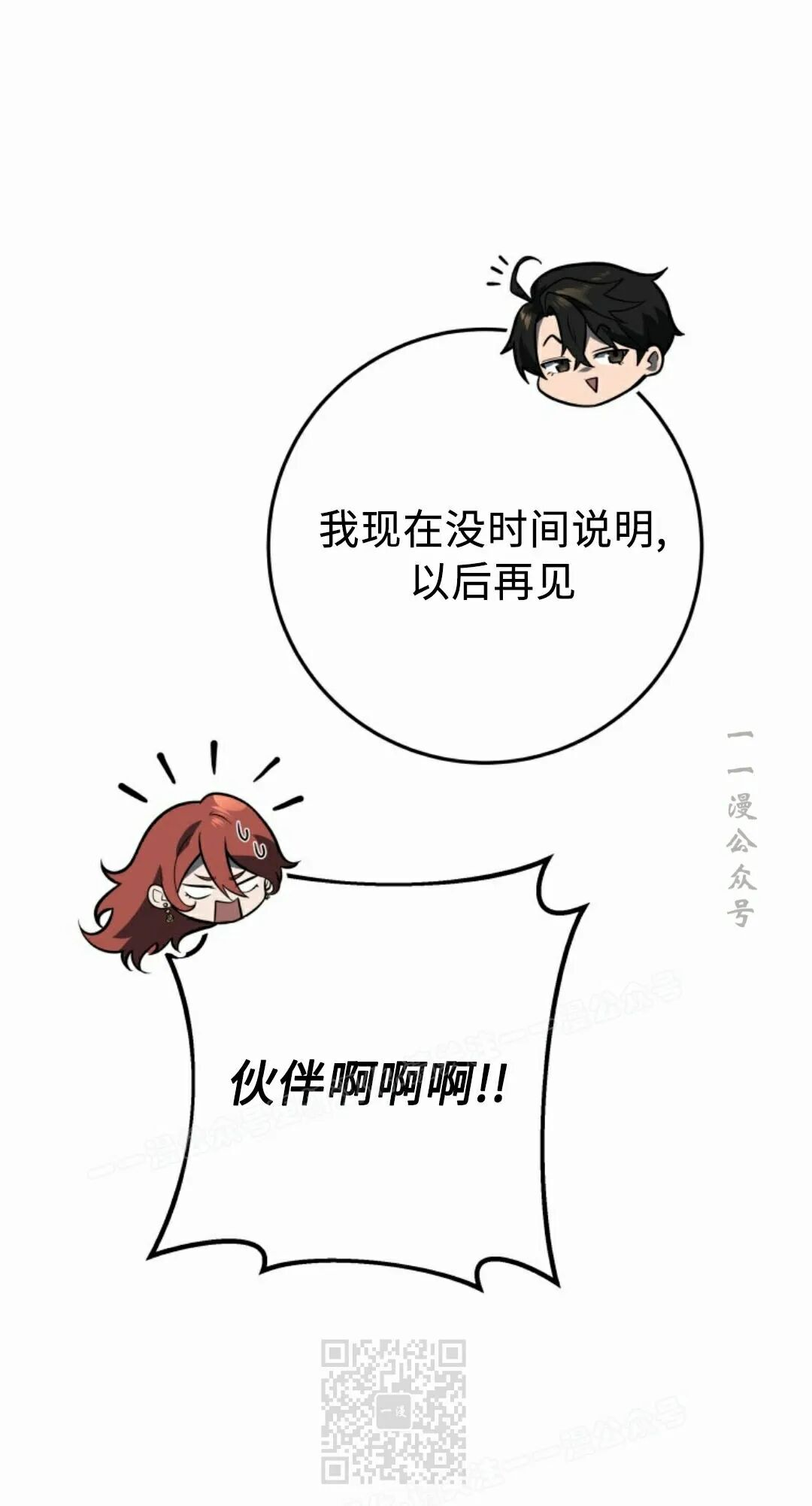 第62集 第79页