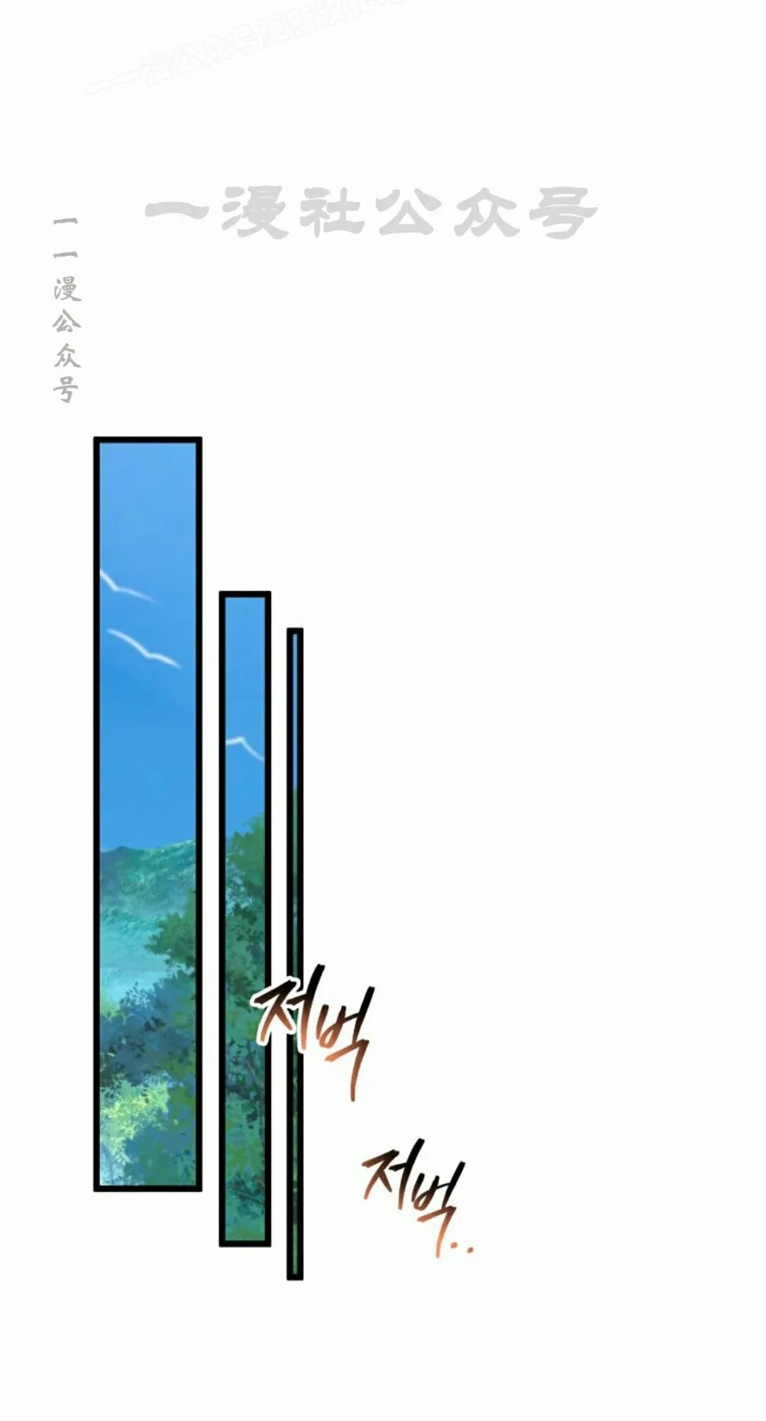 第62集 第80页