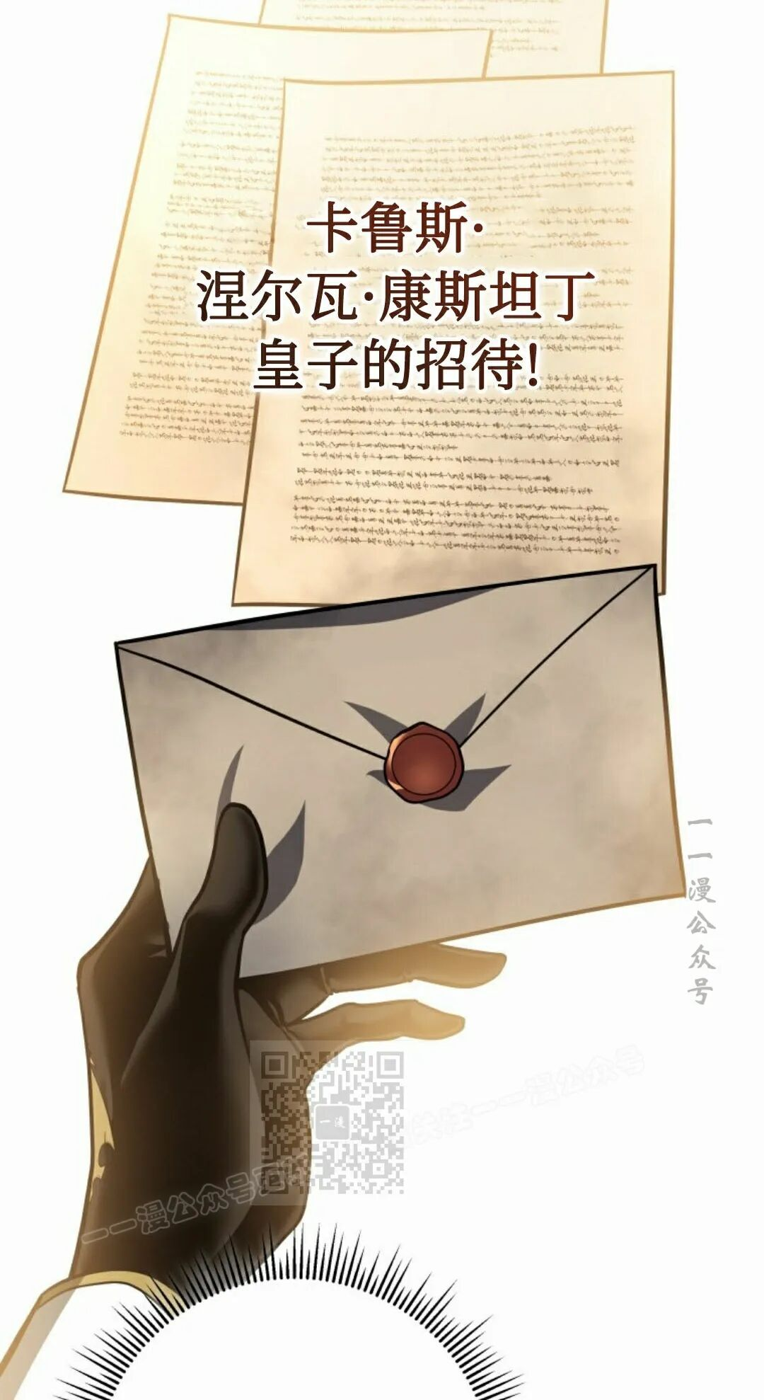 第62集 第83页