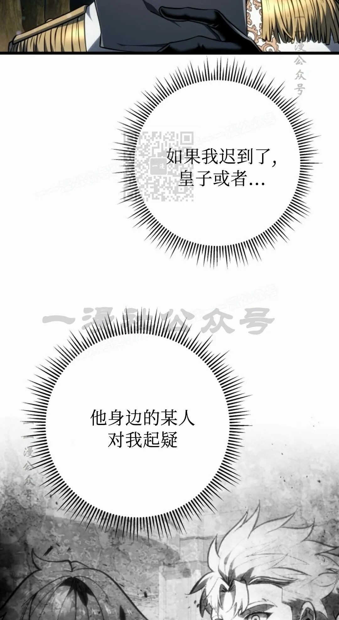 第62集 第86页