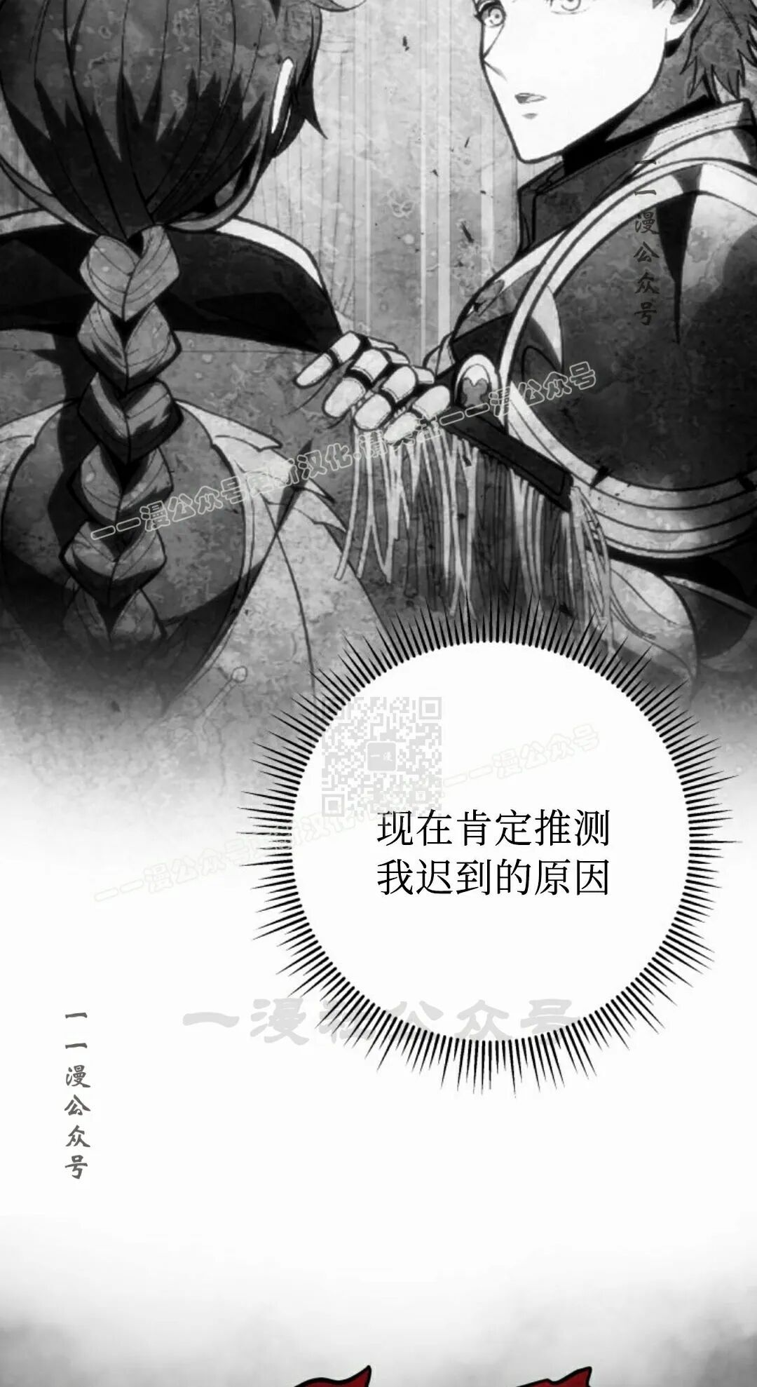 第62集 第87页
