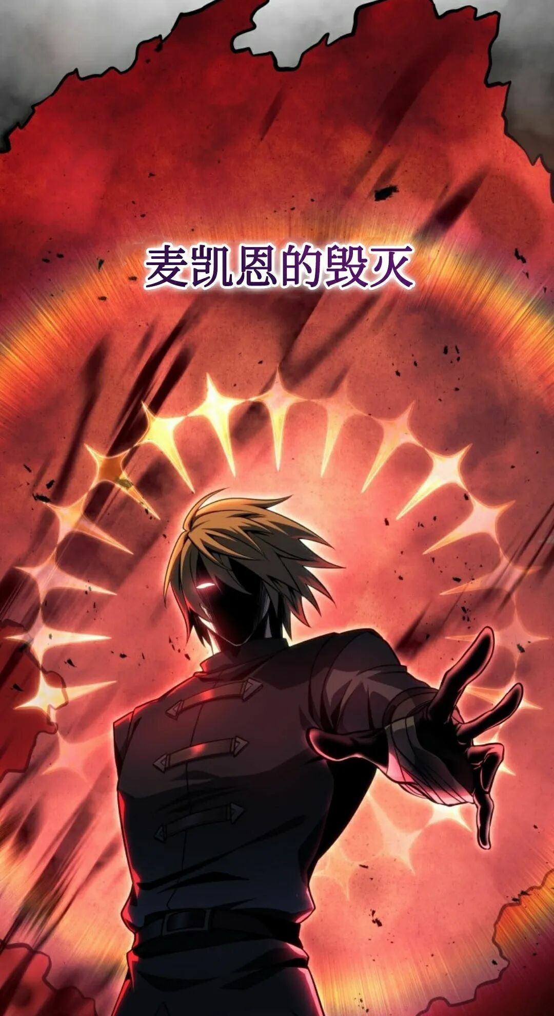 第62集 第88页