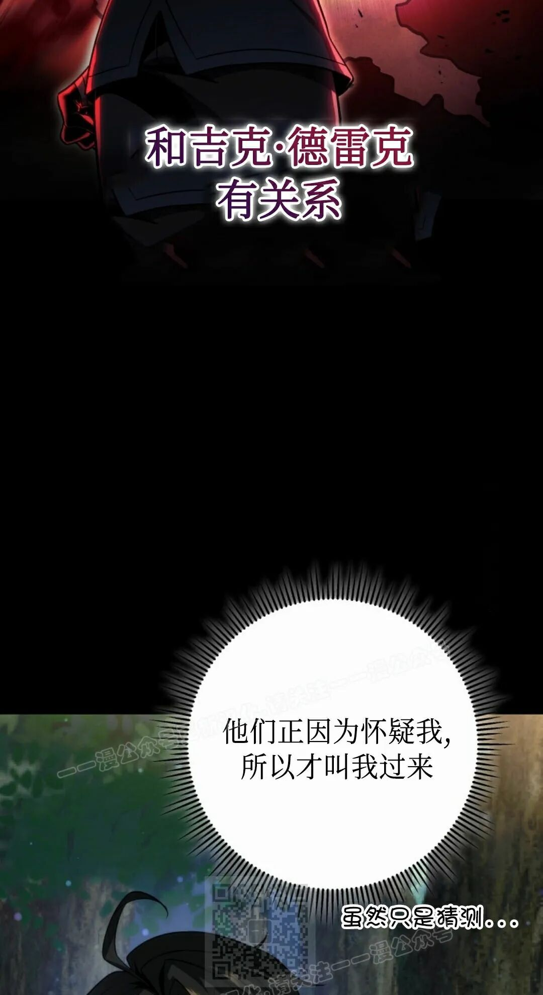 第62集 第89页