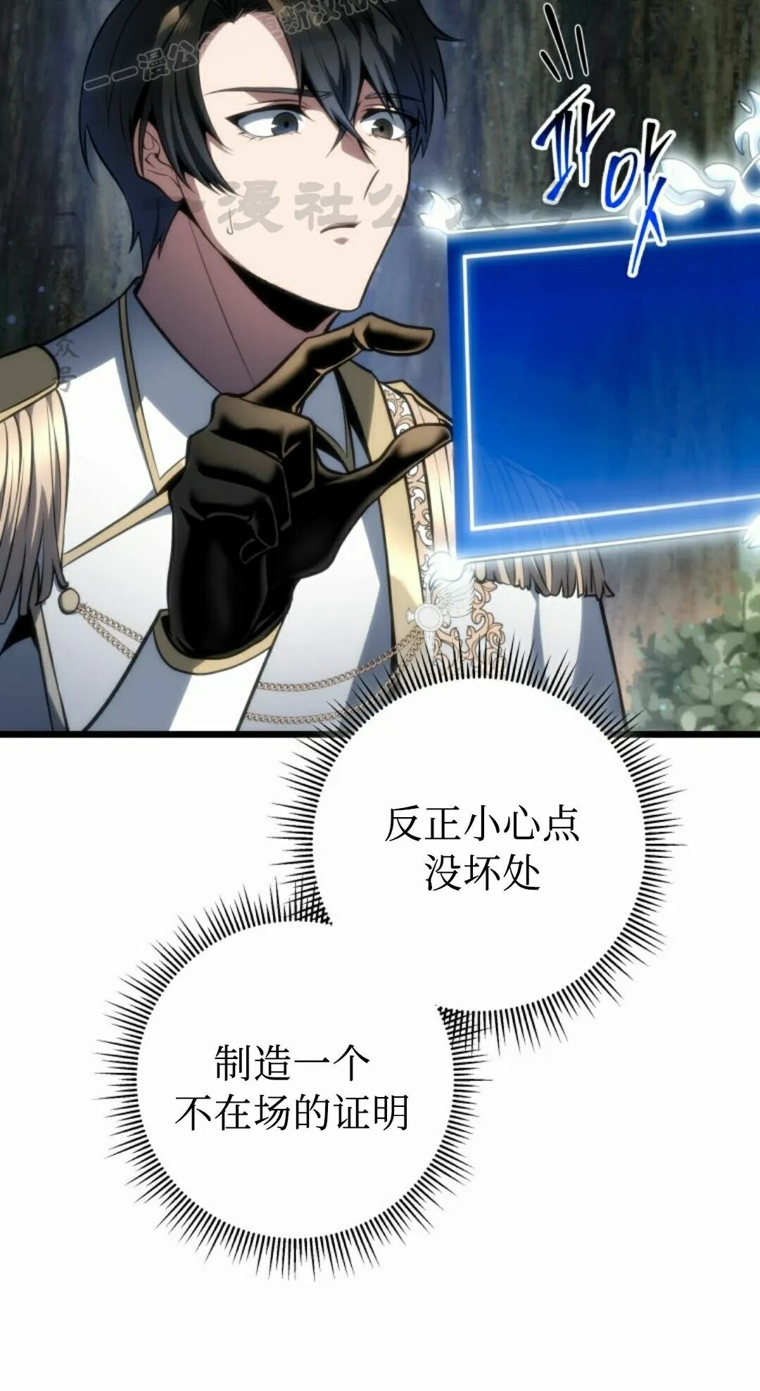 第62集 第90页