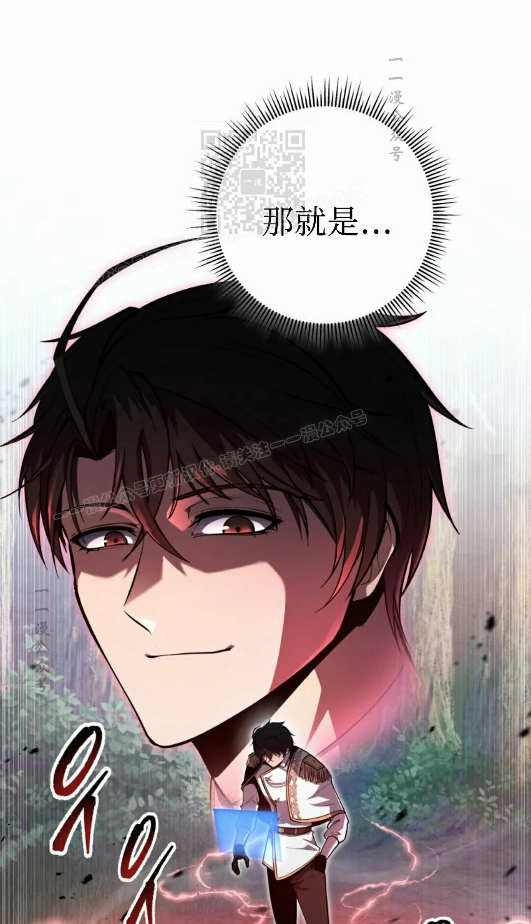 第62集 第91页