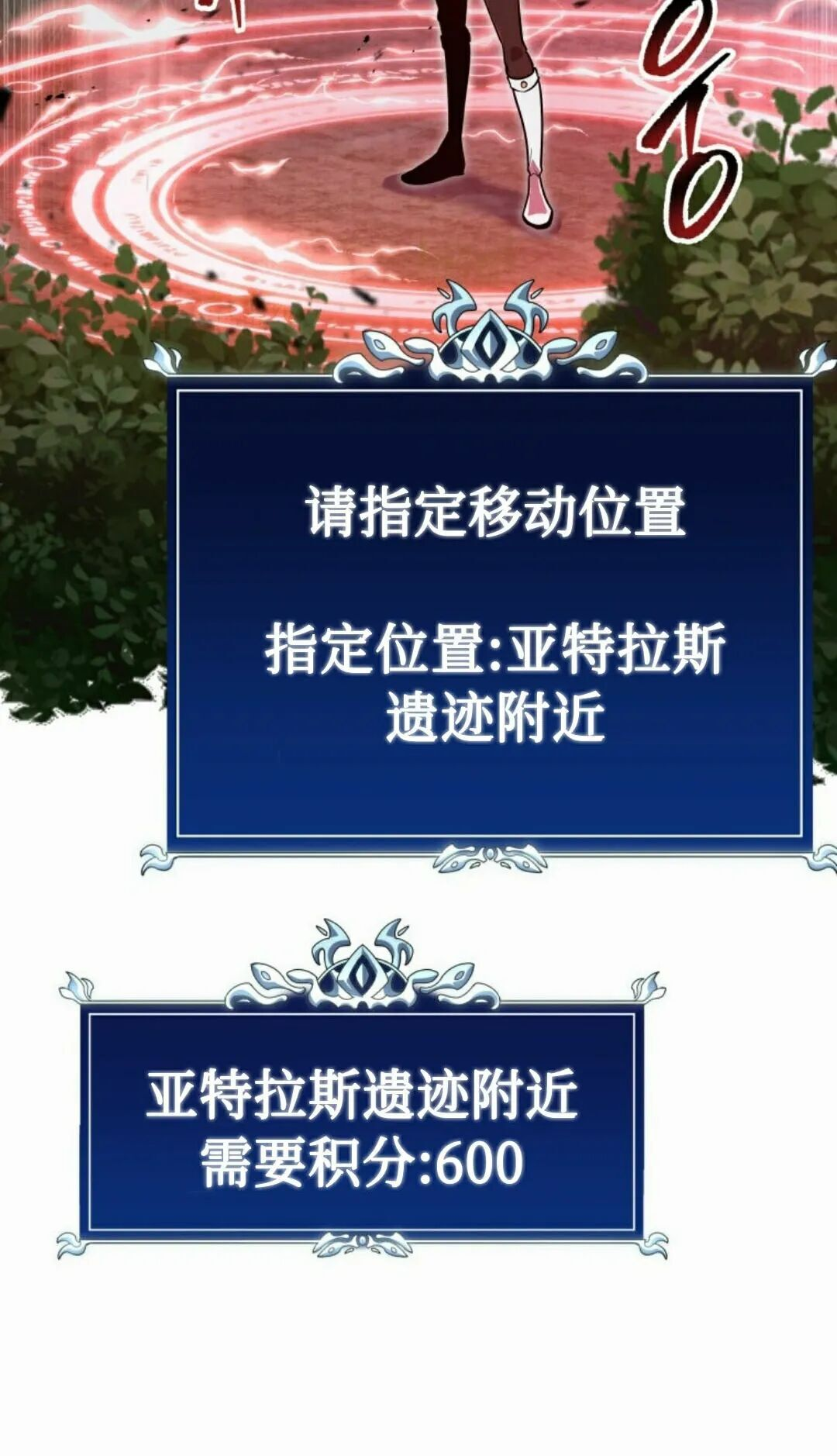 第62集 第92页