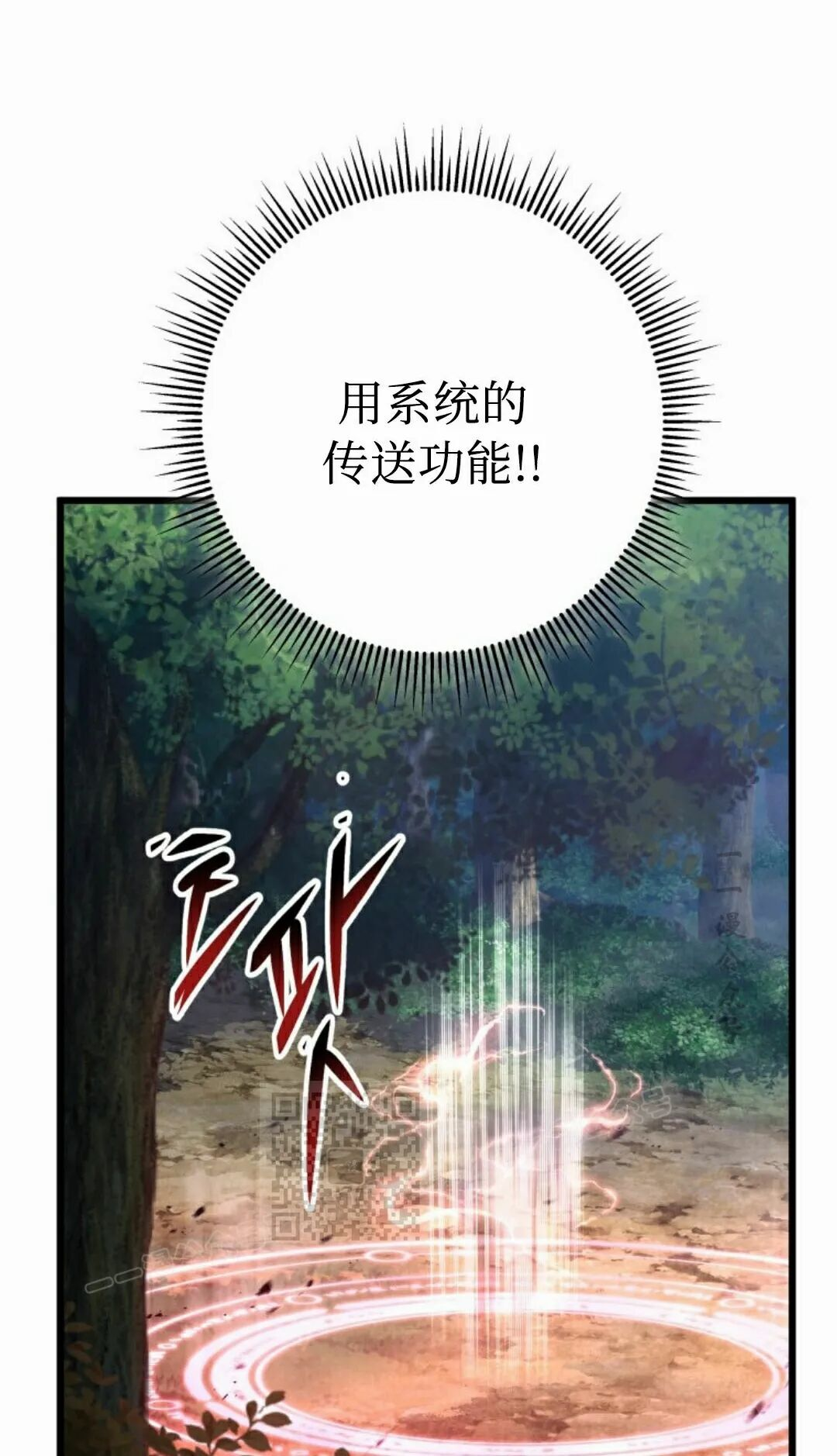 第62集 第93页
