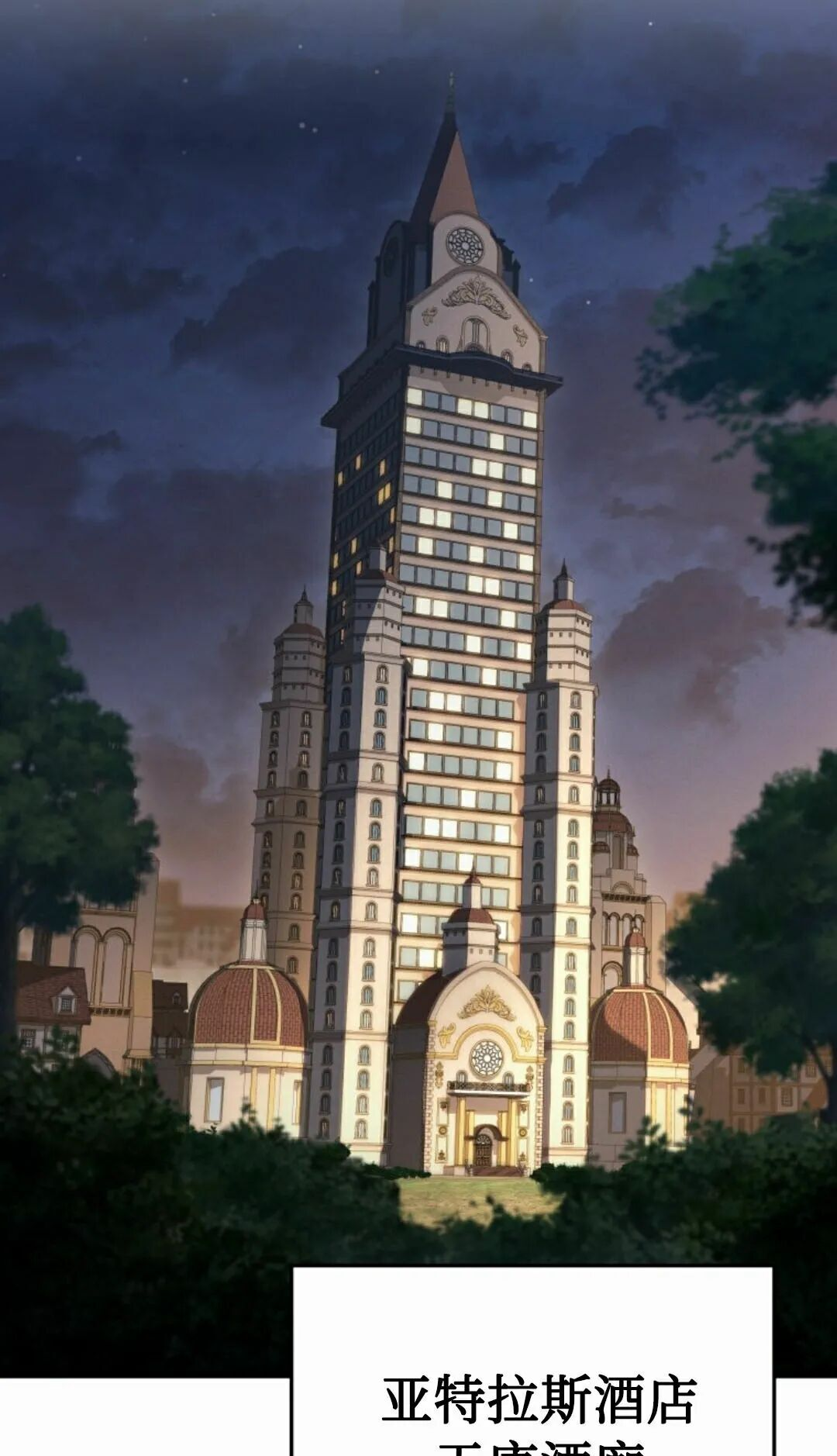 第62集 第95页