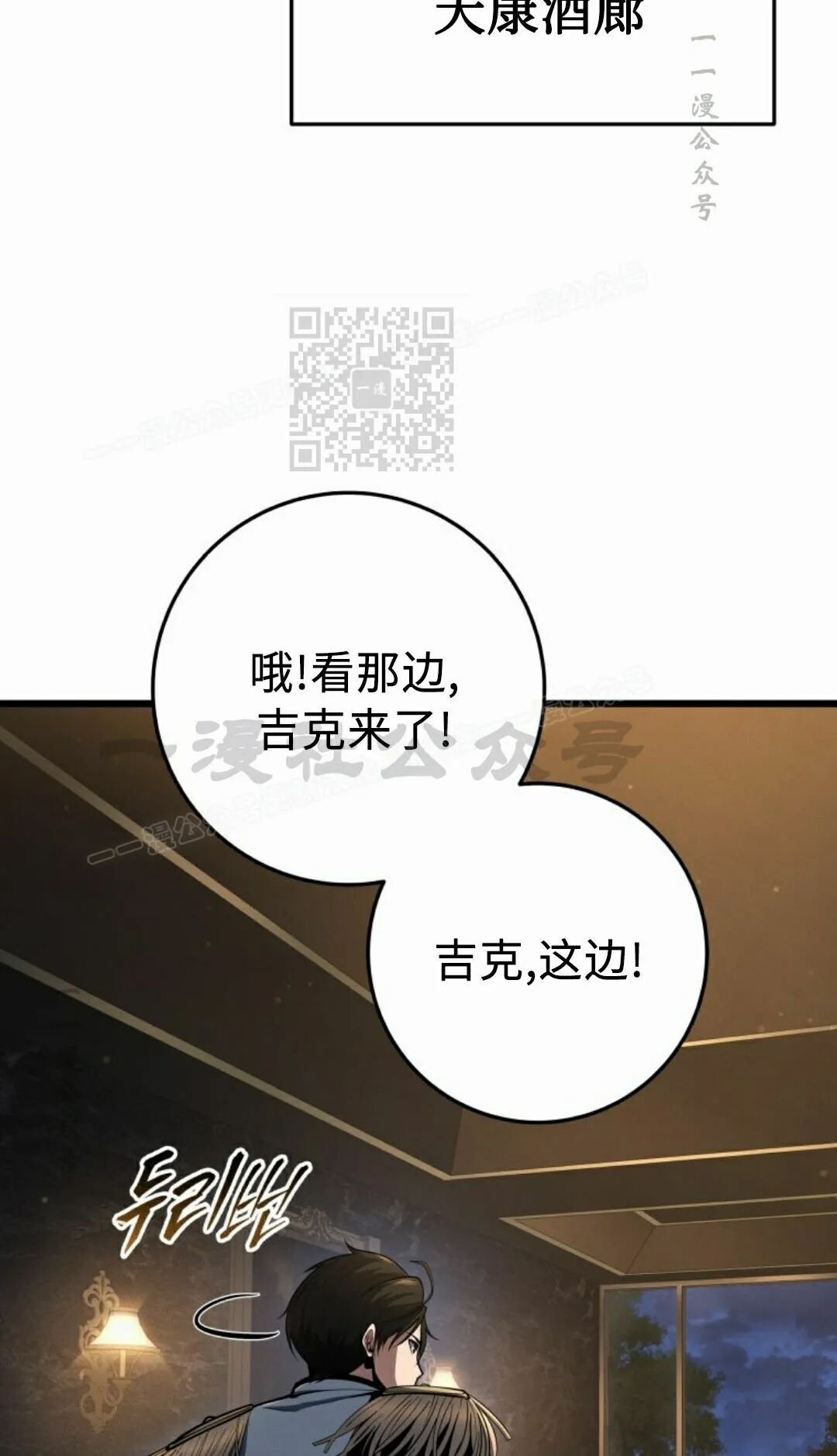 第62集 第96页